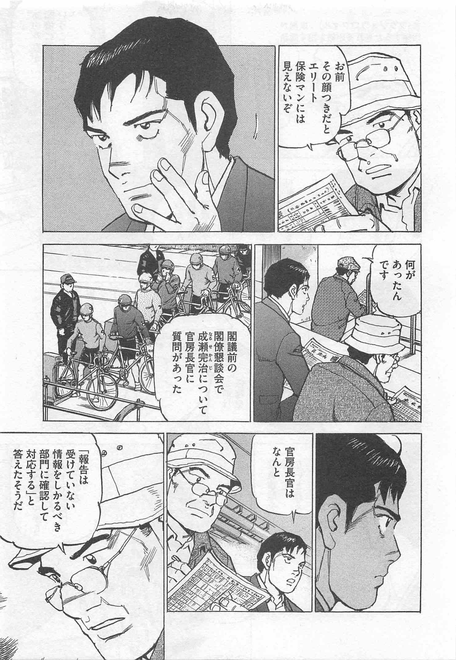 Page 154