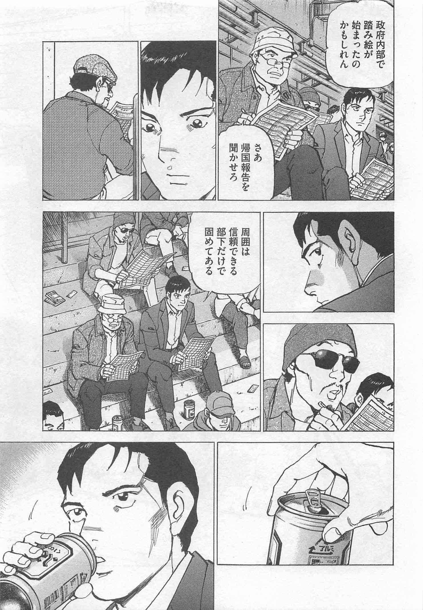 Page 156