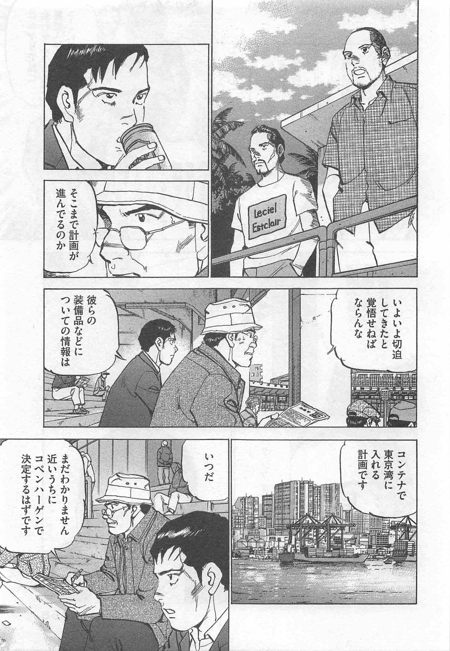 Page 158
