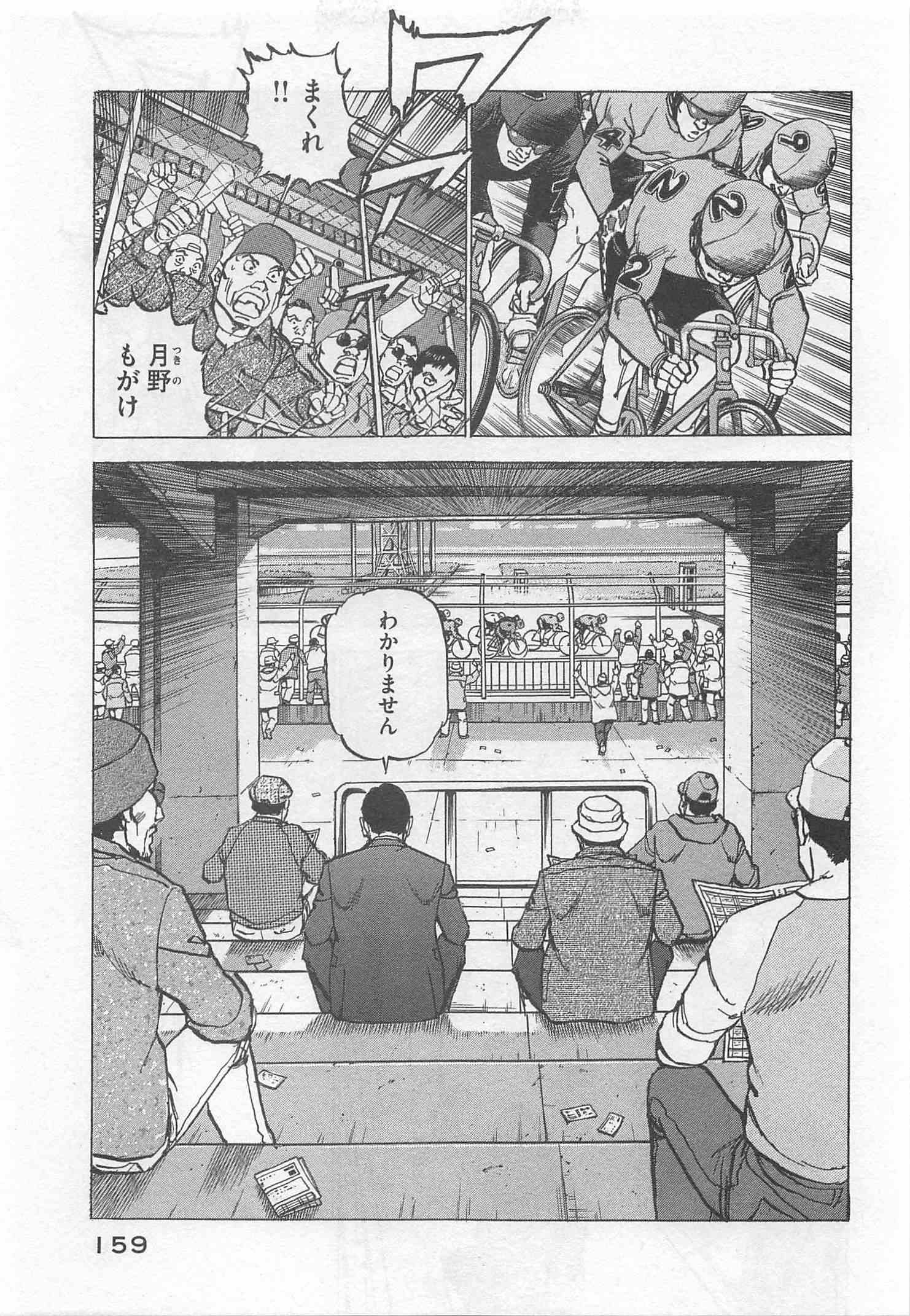 Page 160