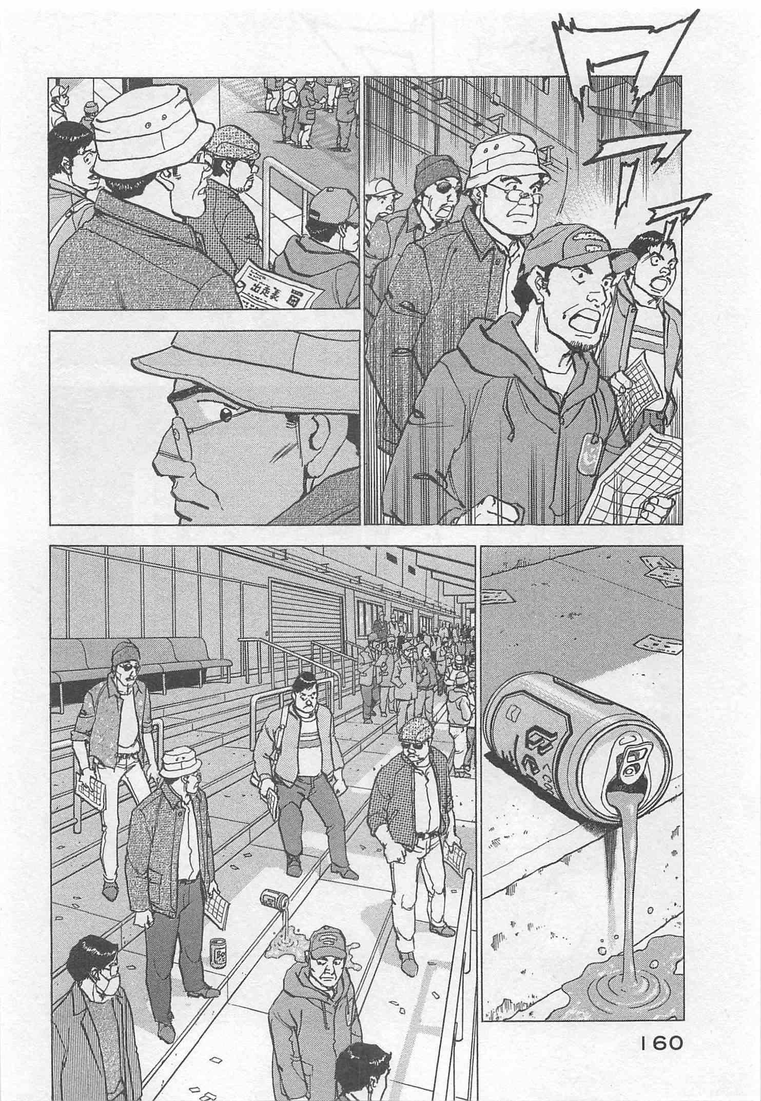 Page 161