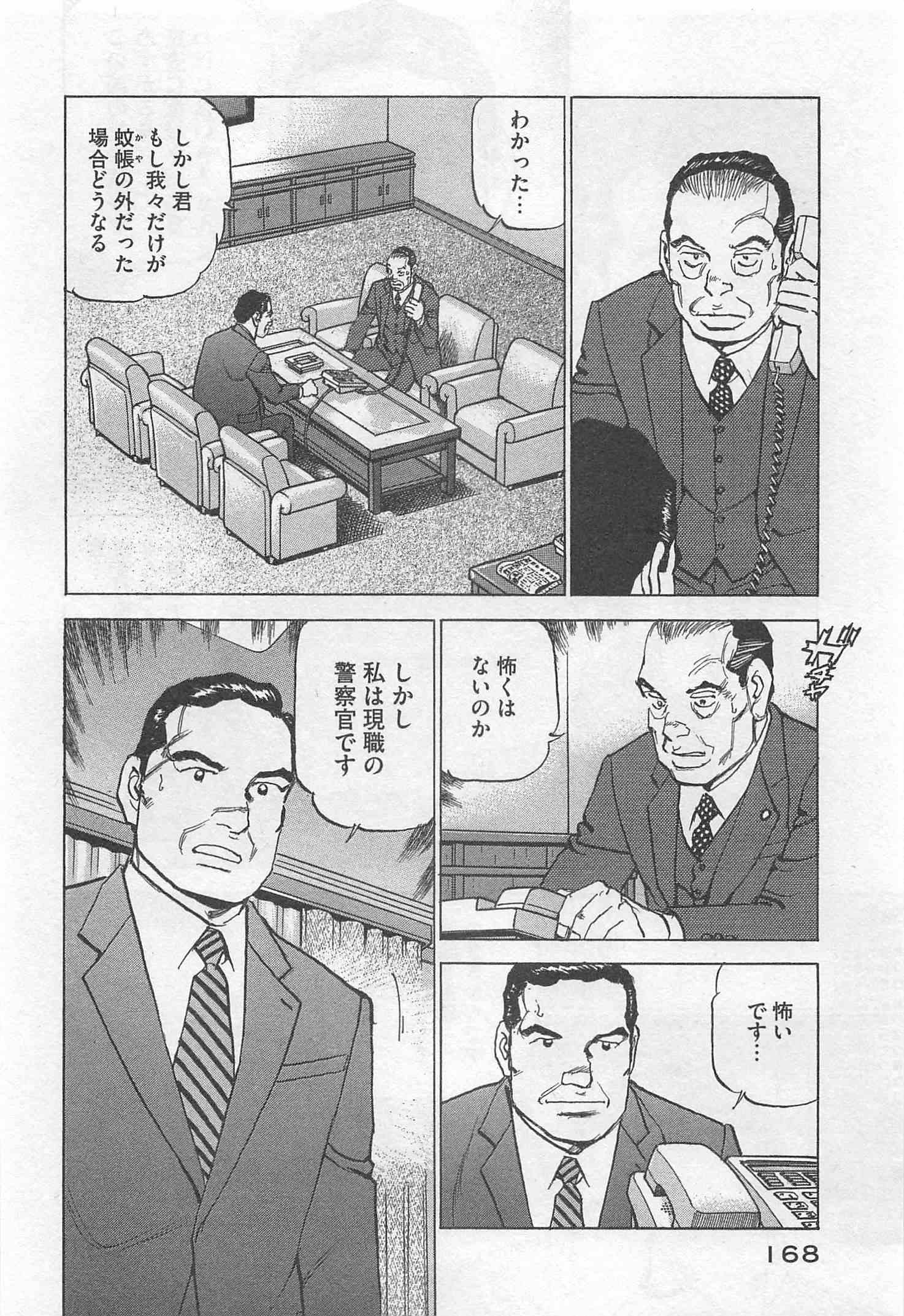 Page 169