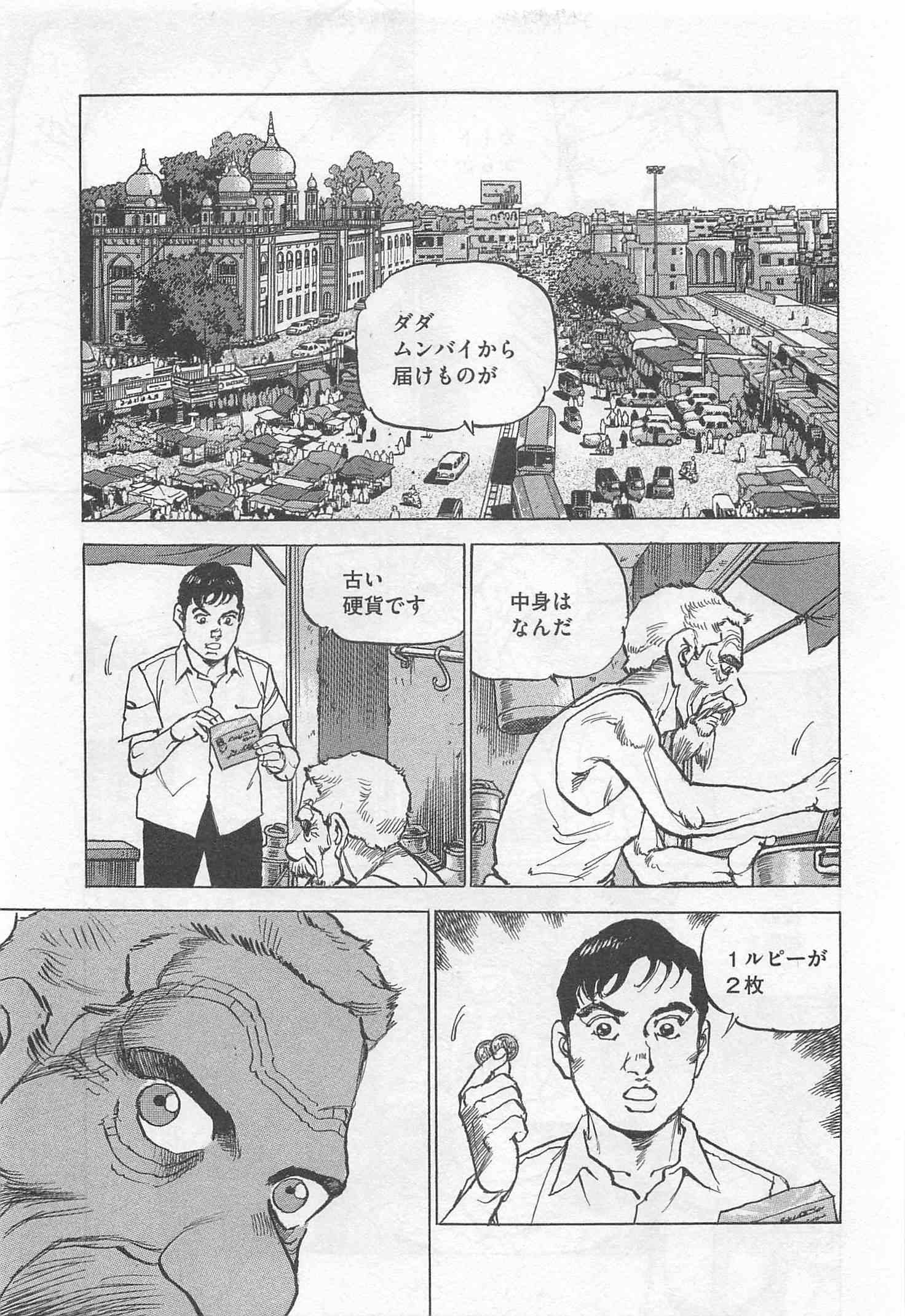 Page 170