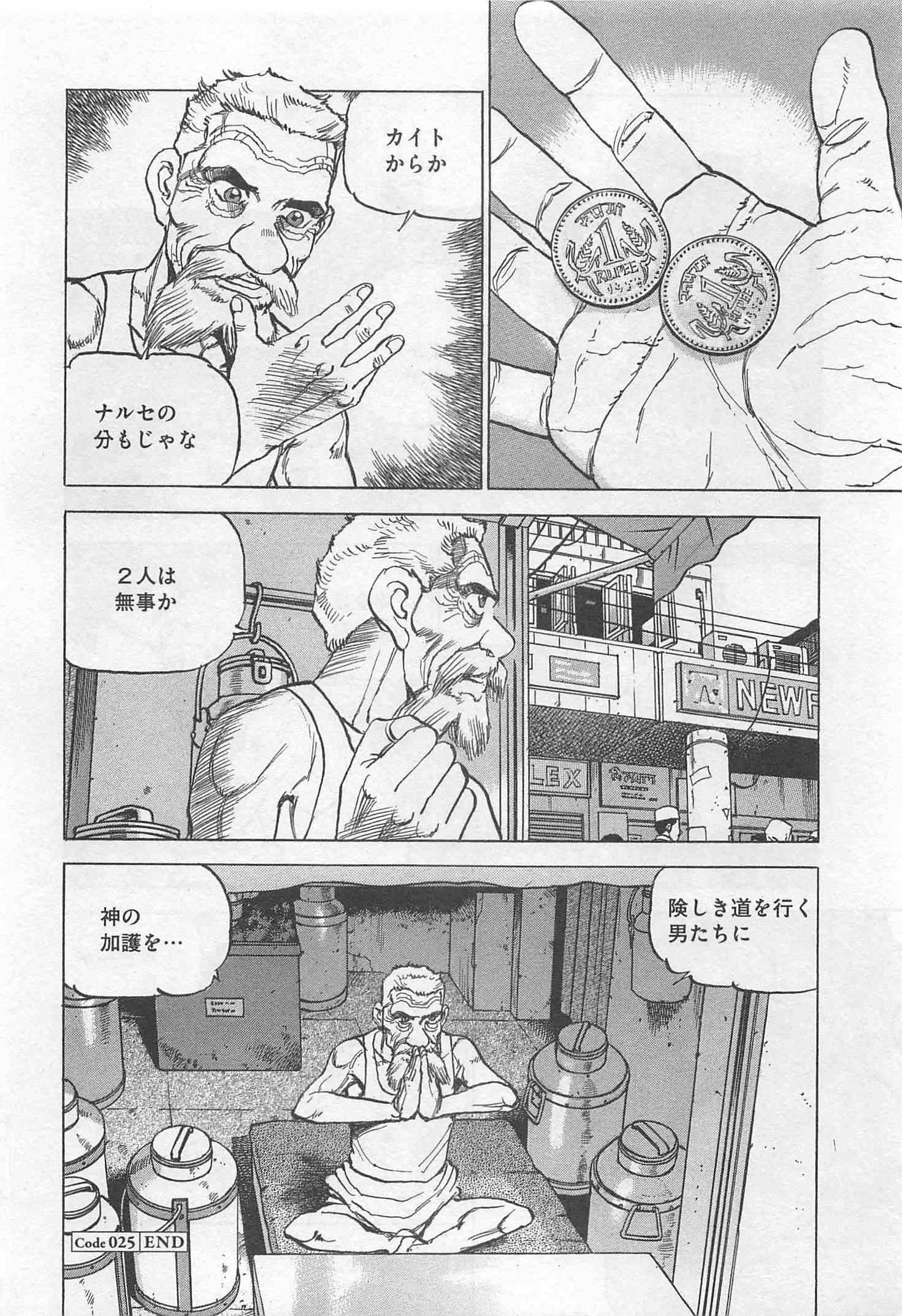 Page 171