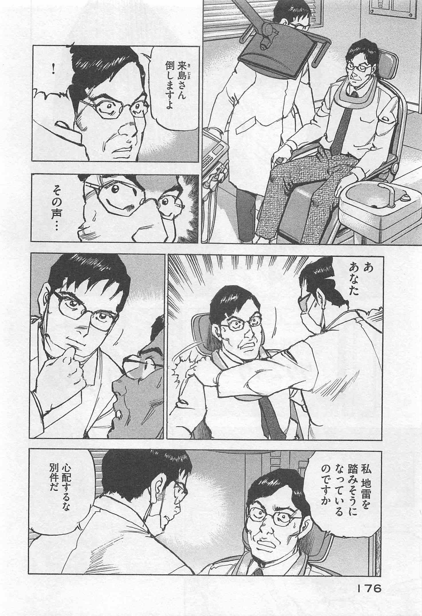 Page 177