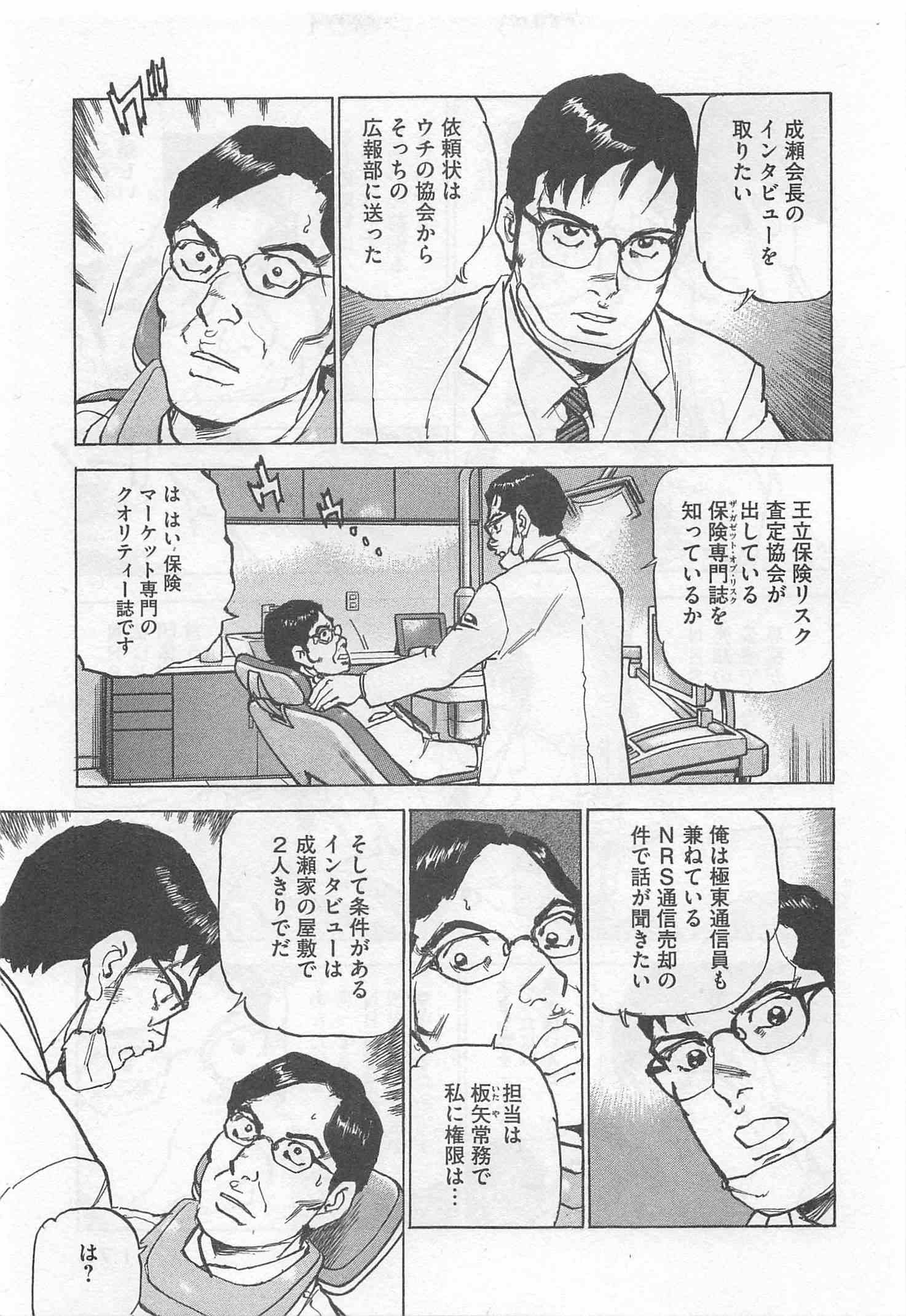 Page 178