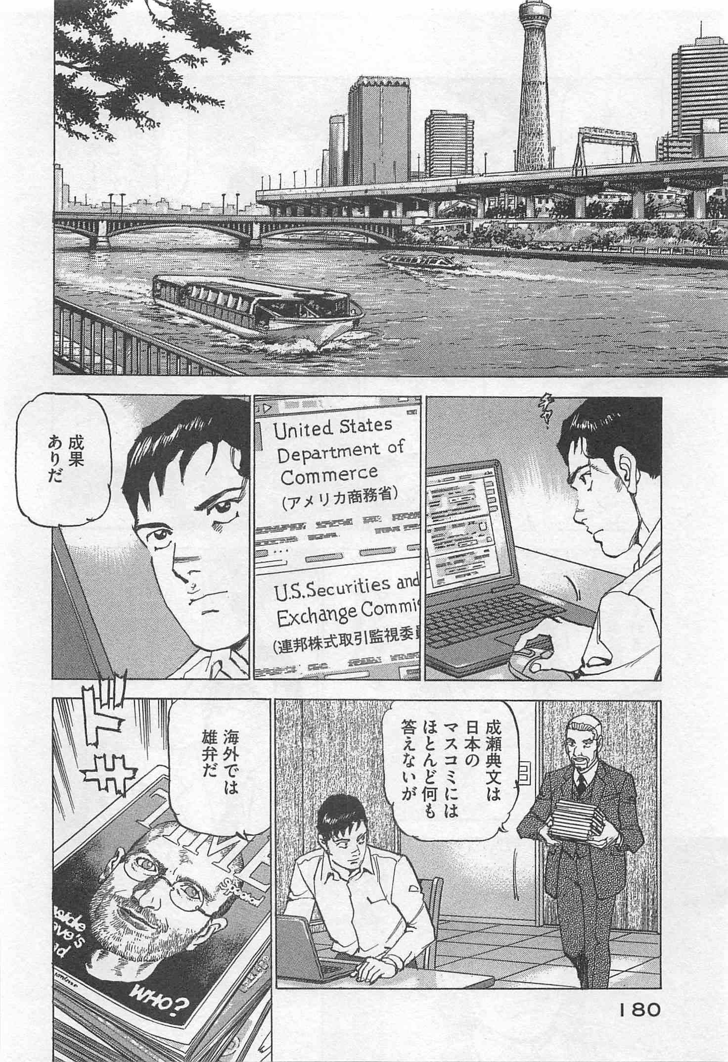 Page 181
