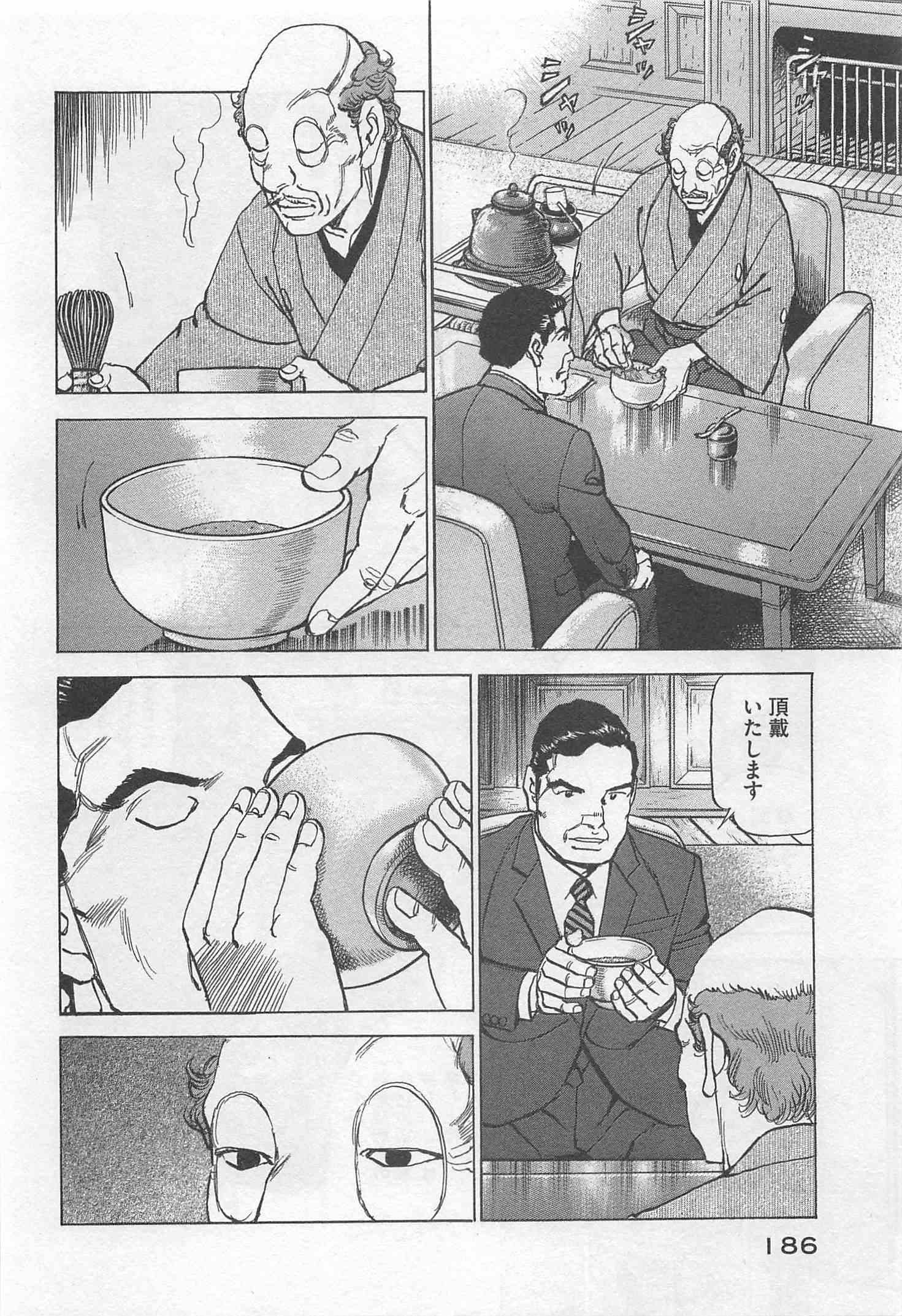 Page 187