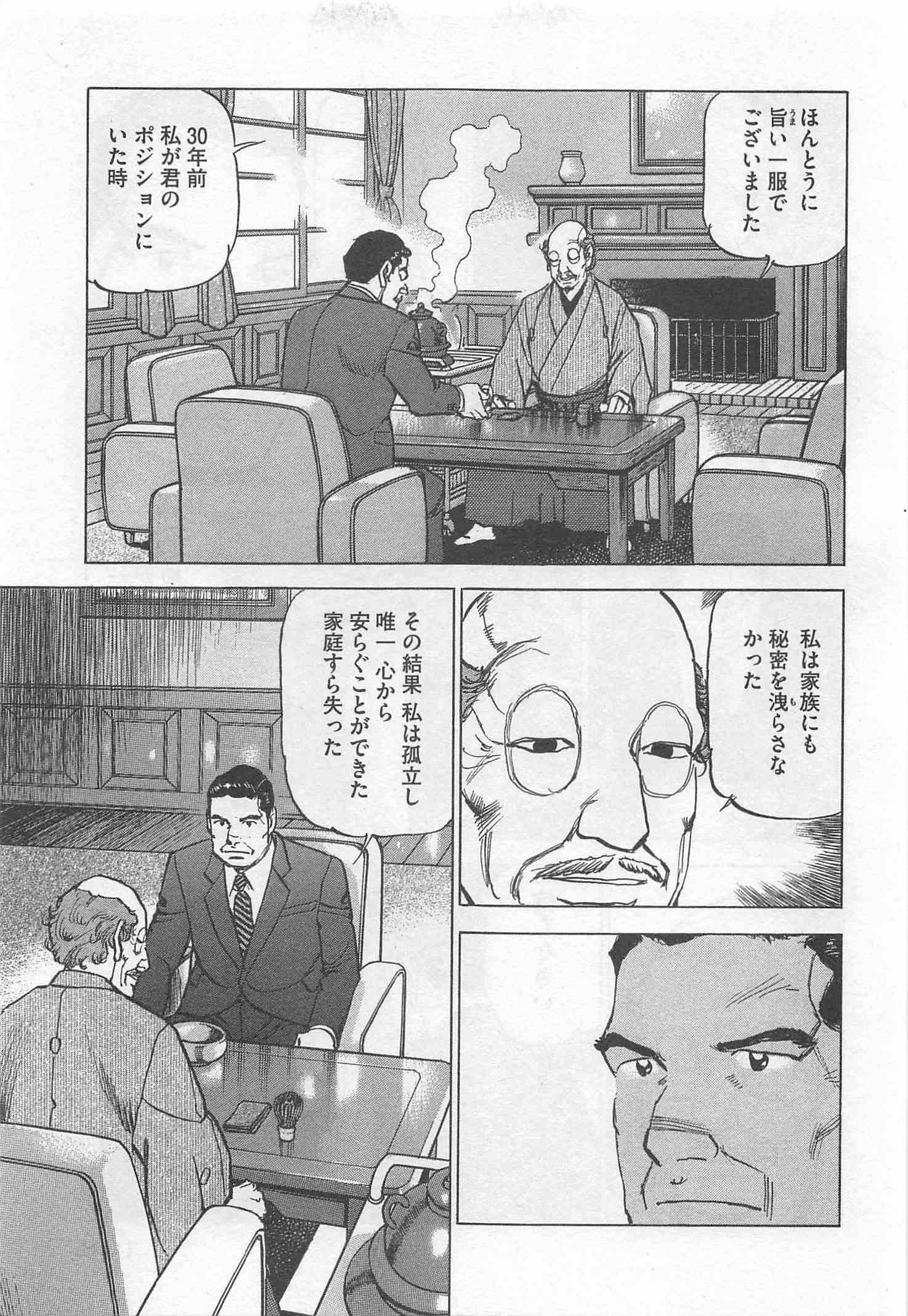 Page 188