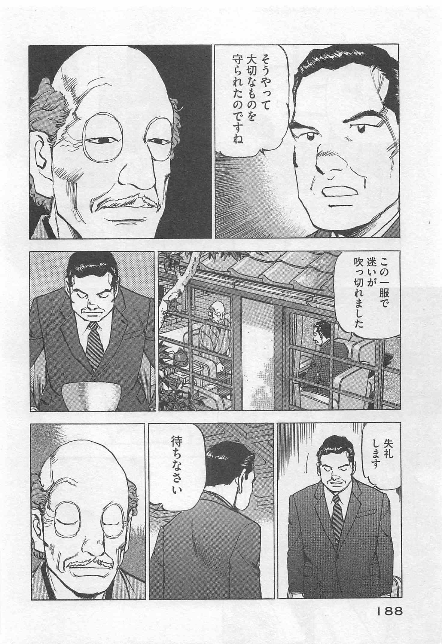 Page 189