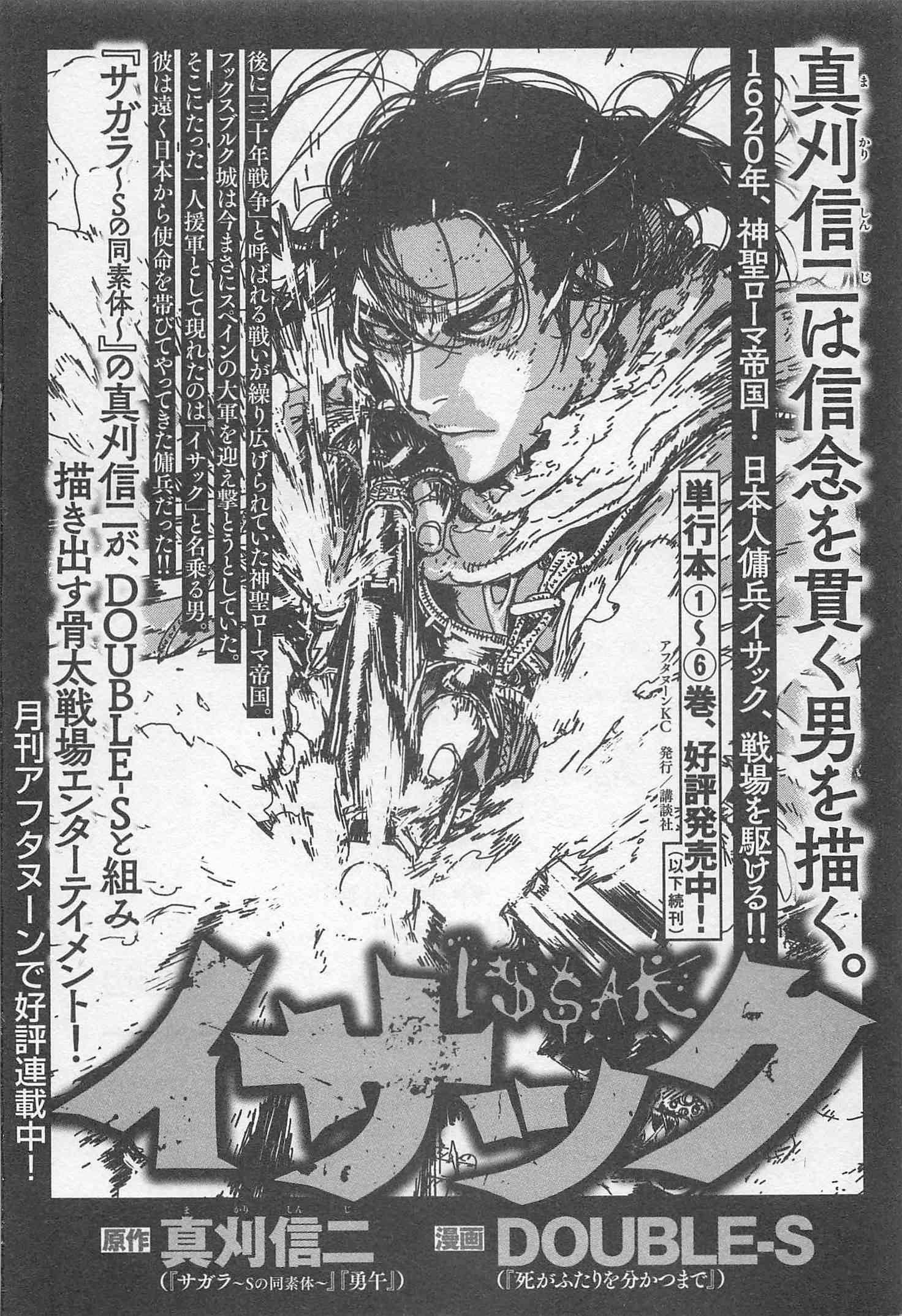 Page 192