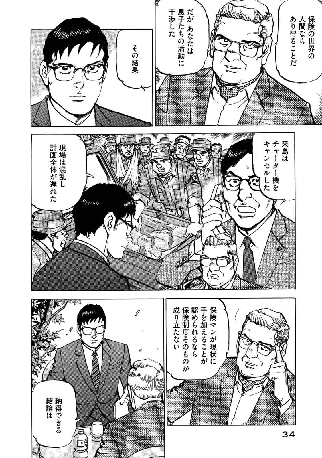 Page 35