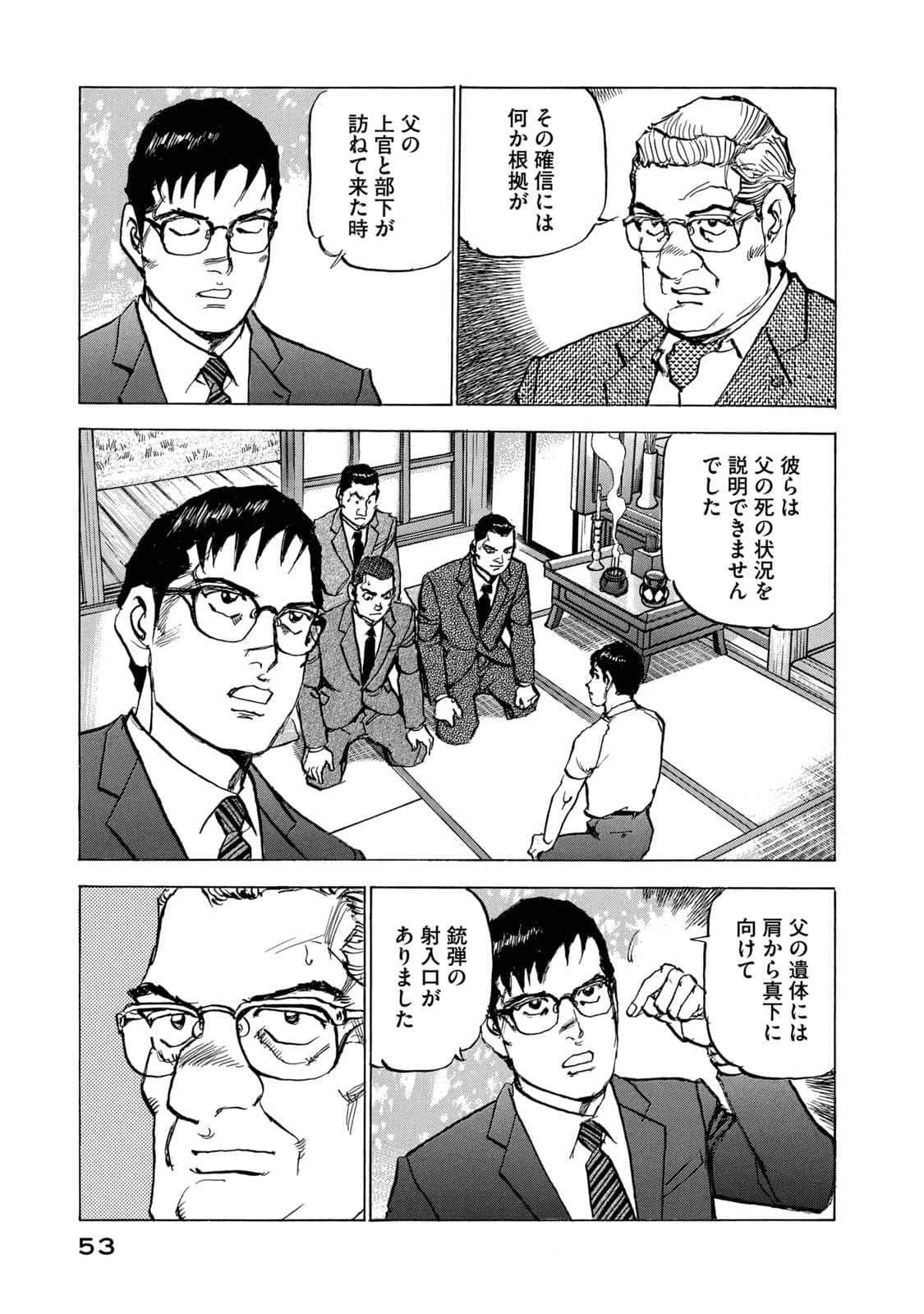 Page 54