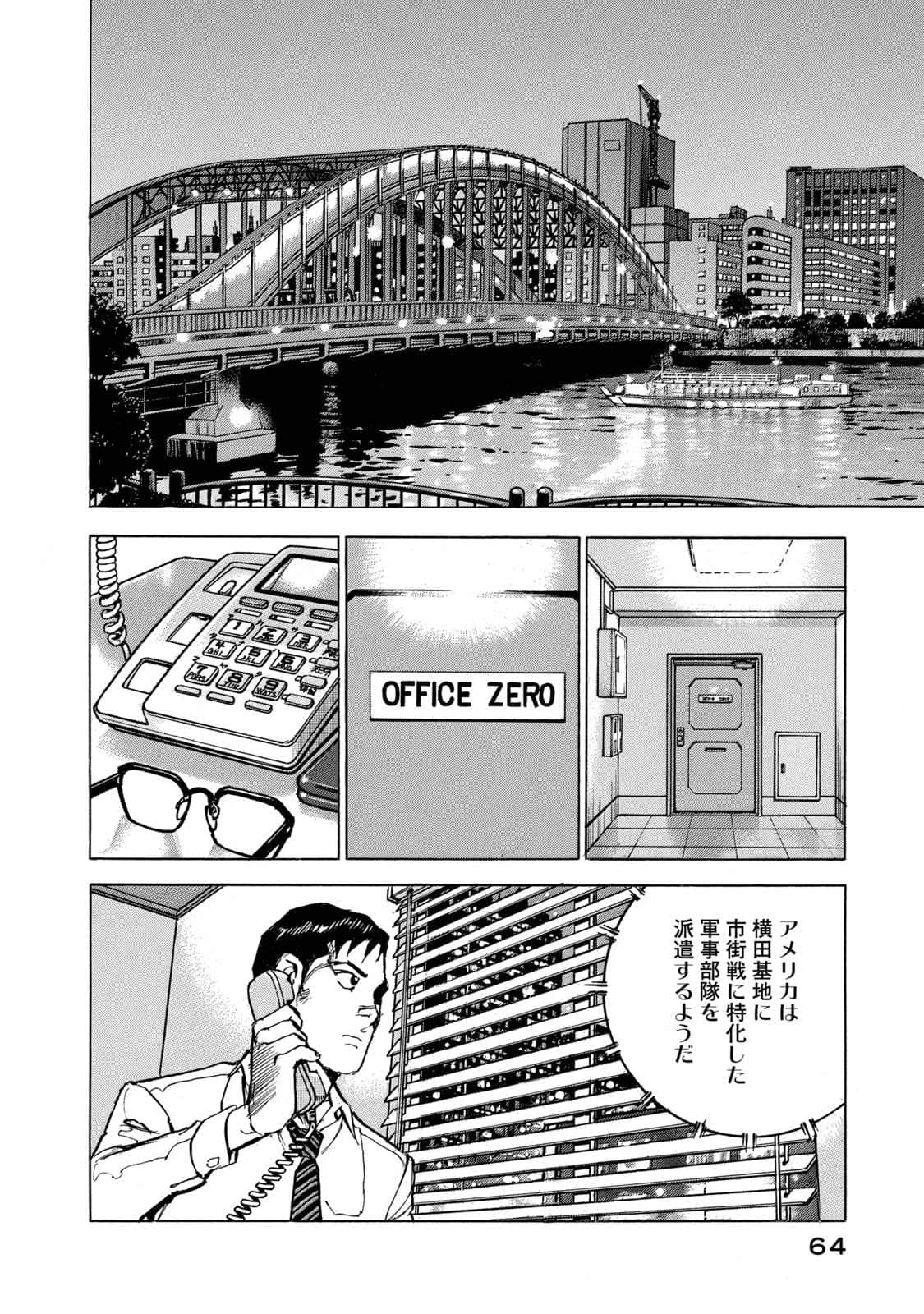 Page 65