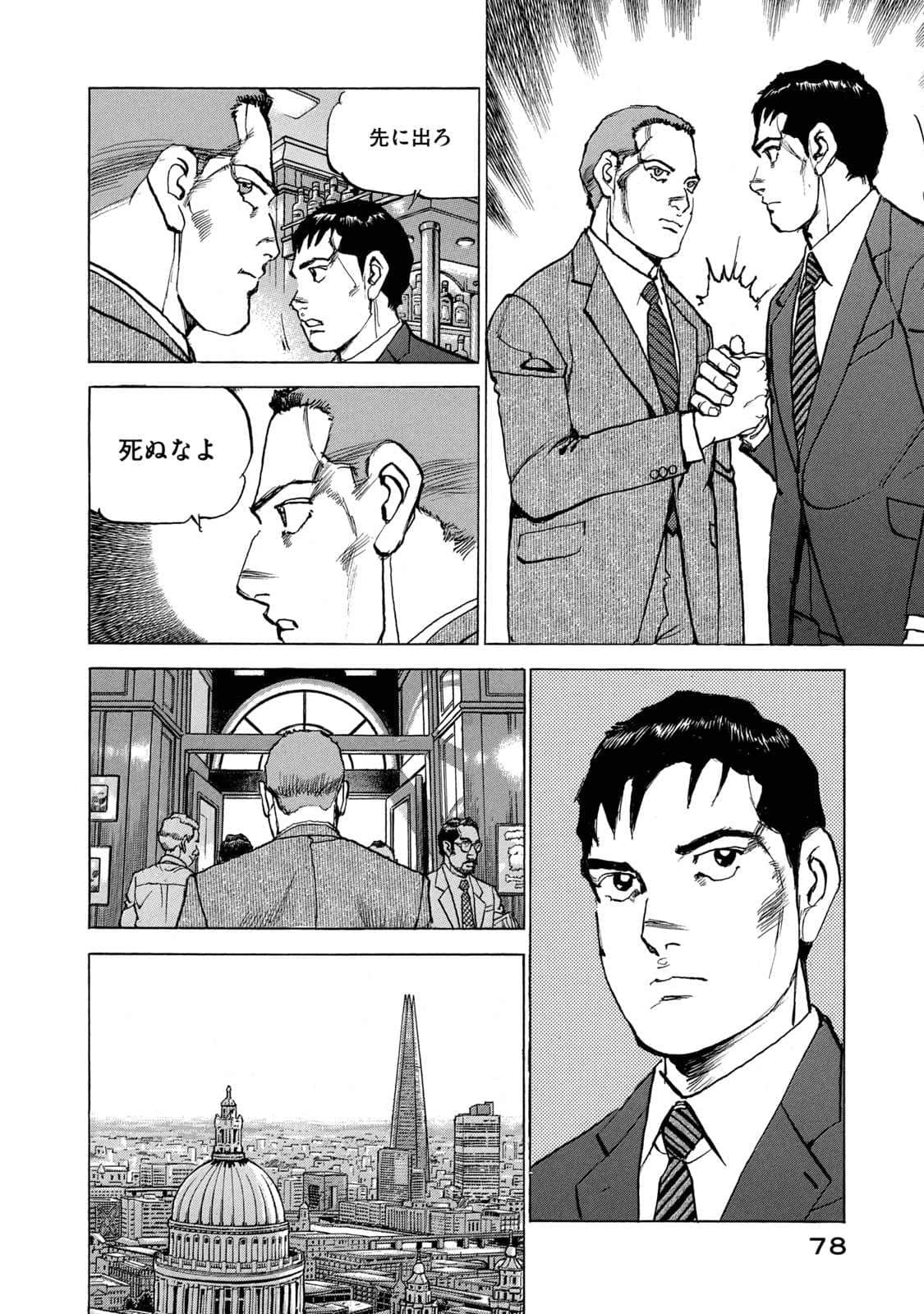 Page 79