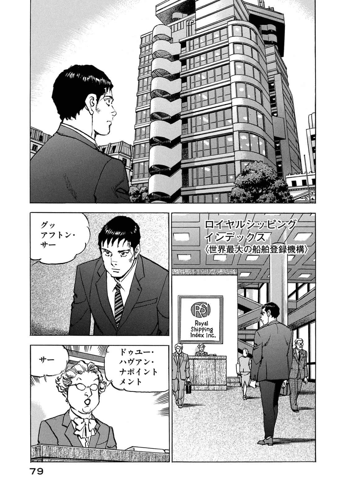 Page 80