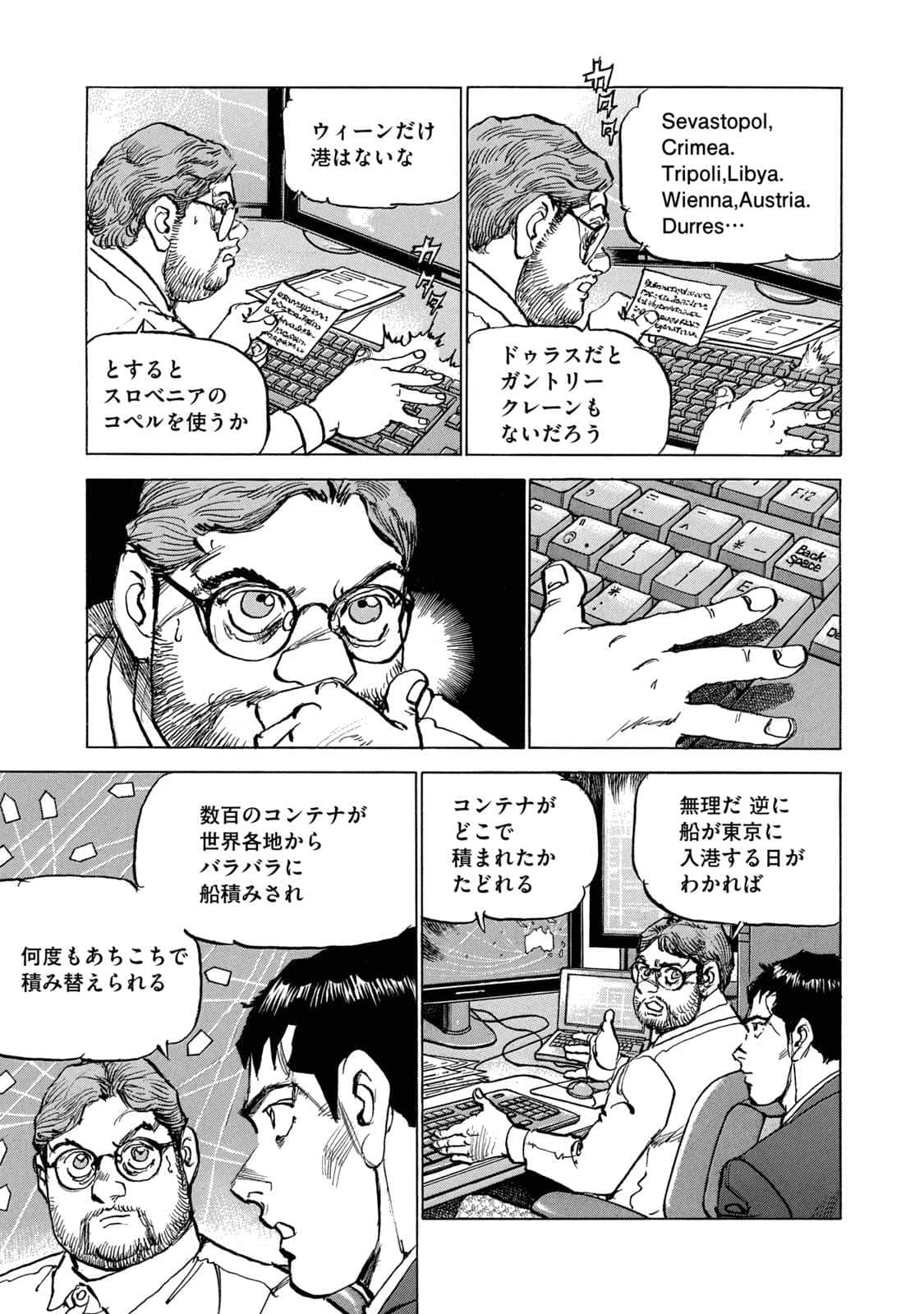 Page 84