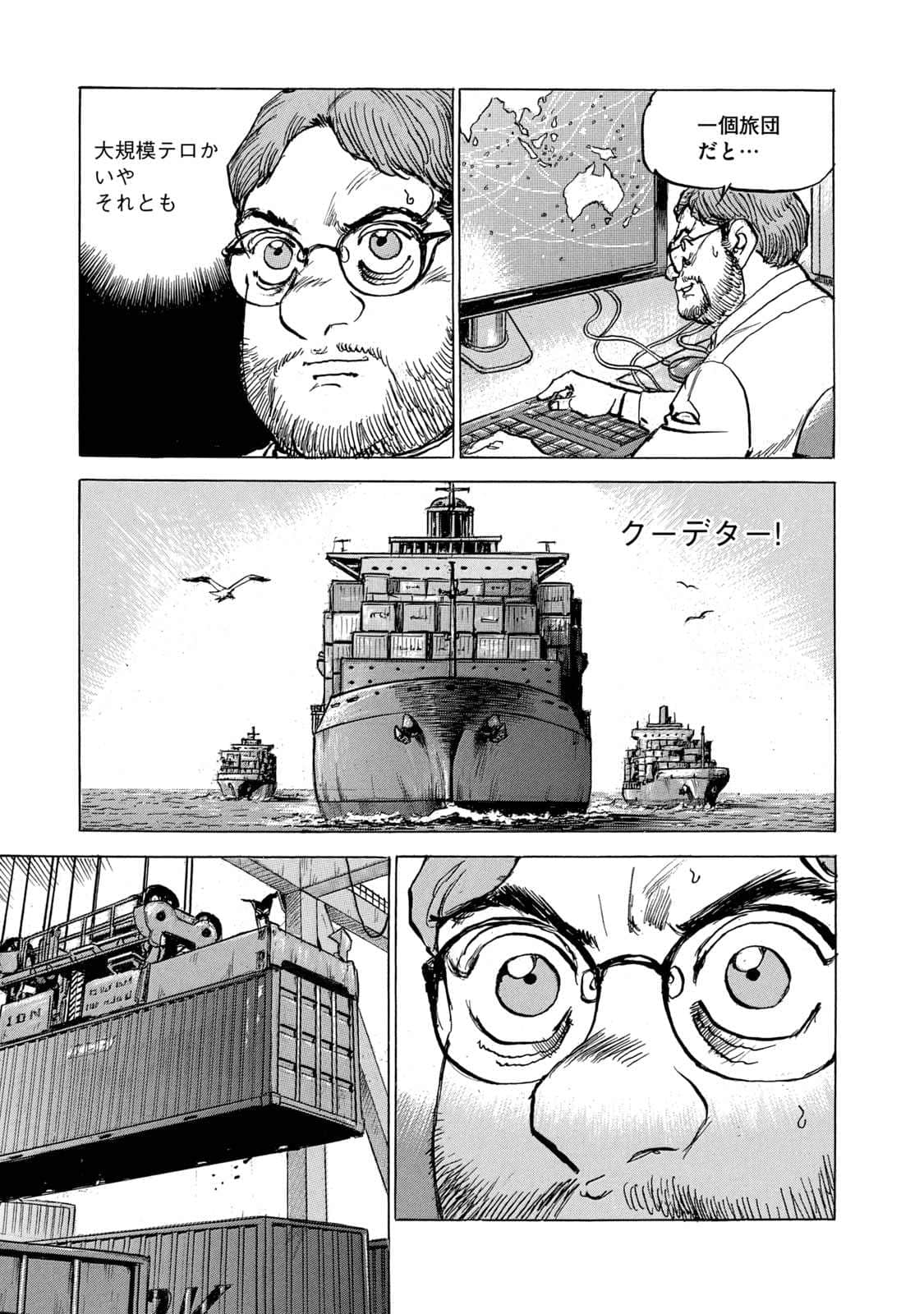 Page 86