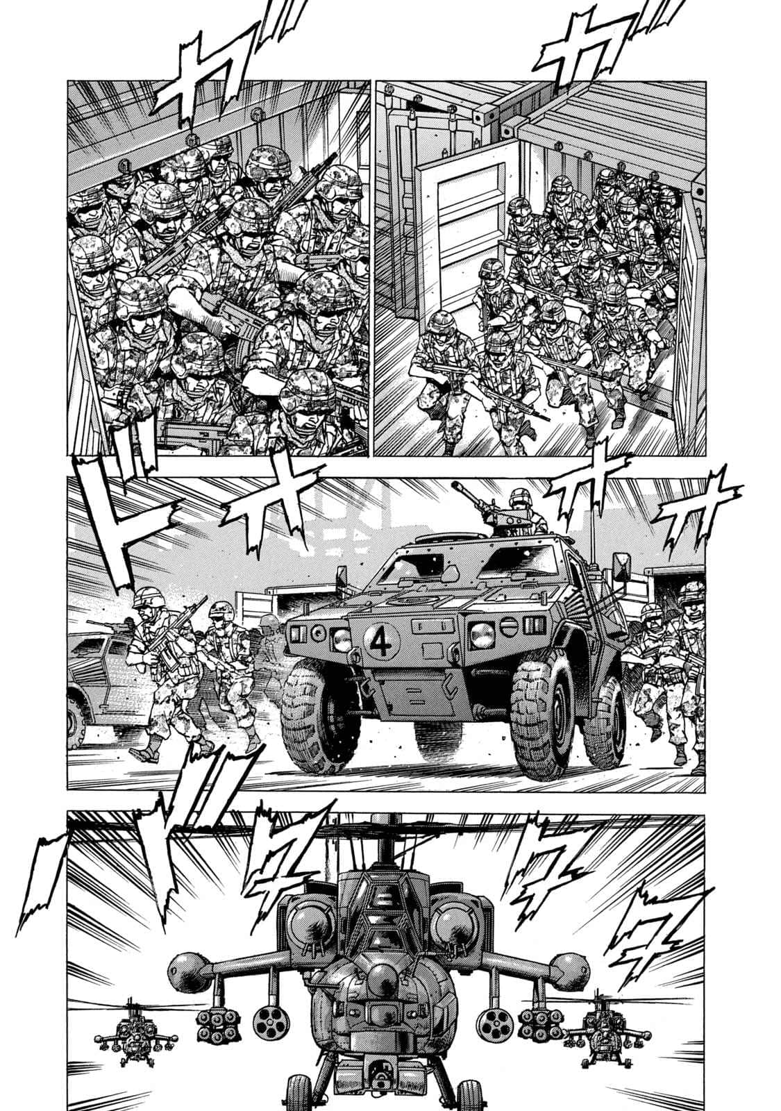 Page 88