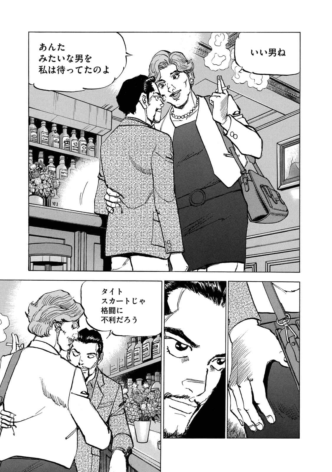 Page 100