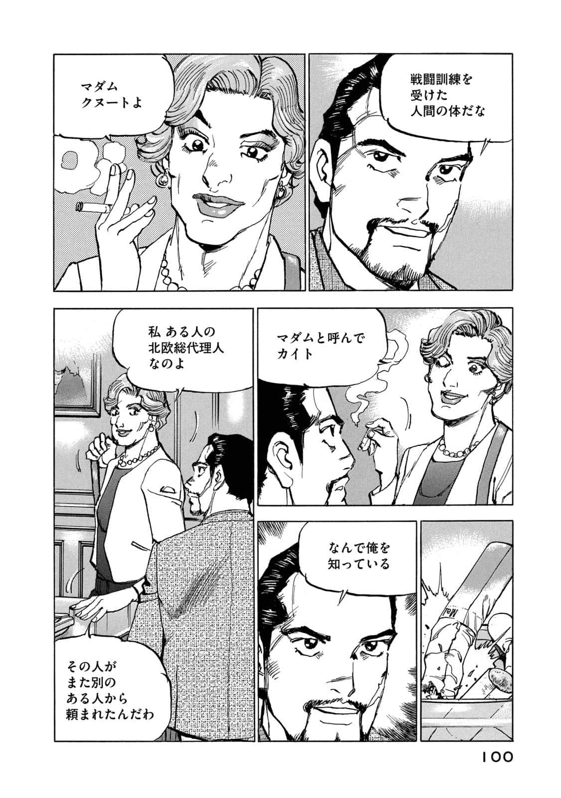 Page 101