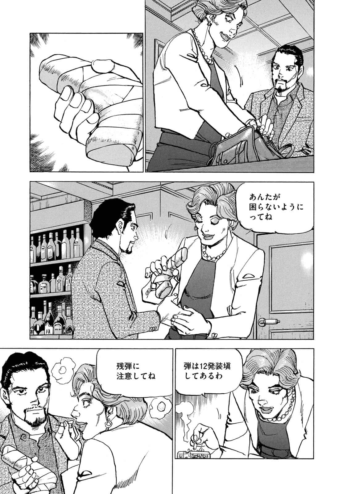 Page 102