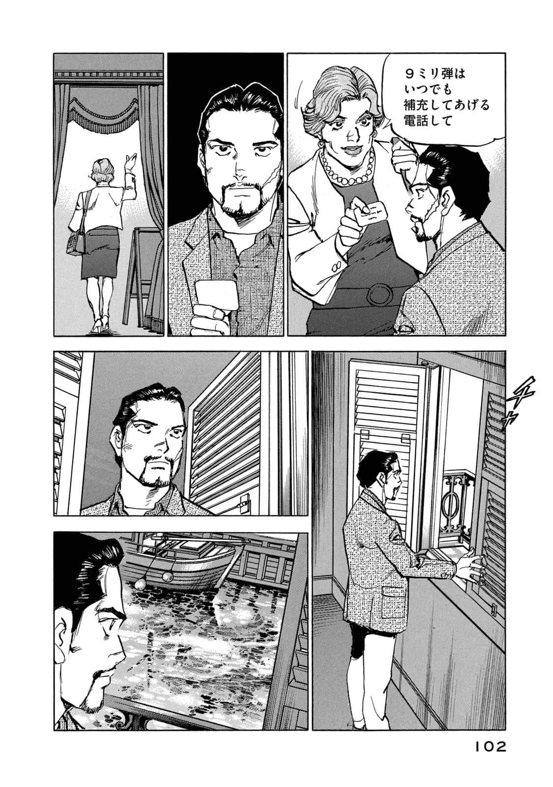 Page 103