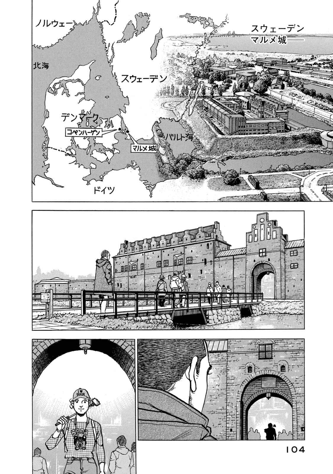 Page 105