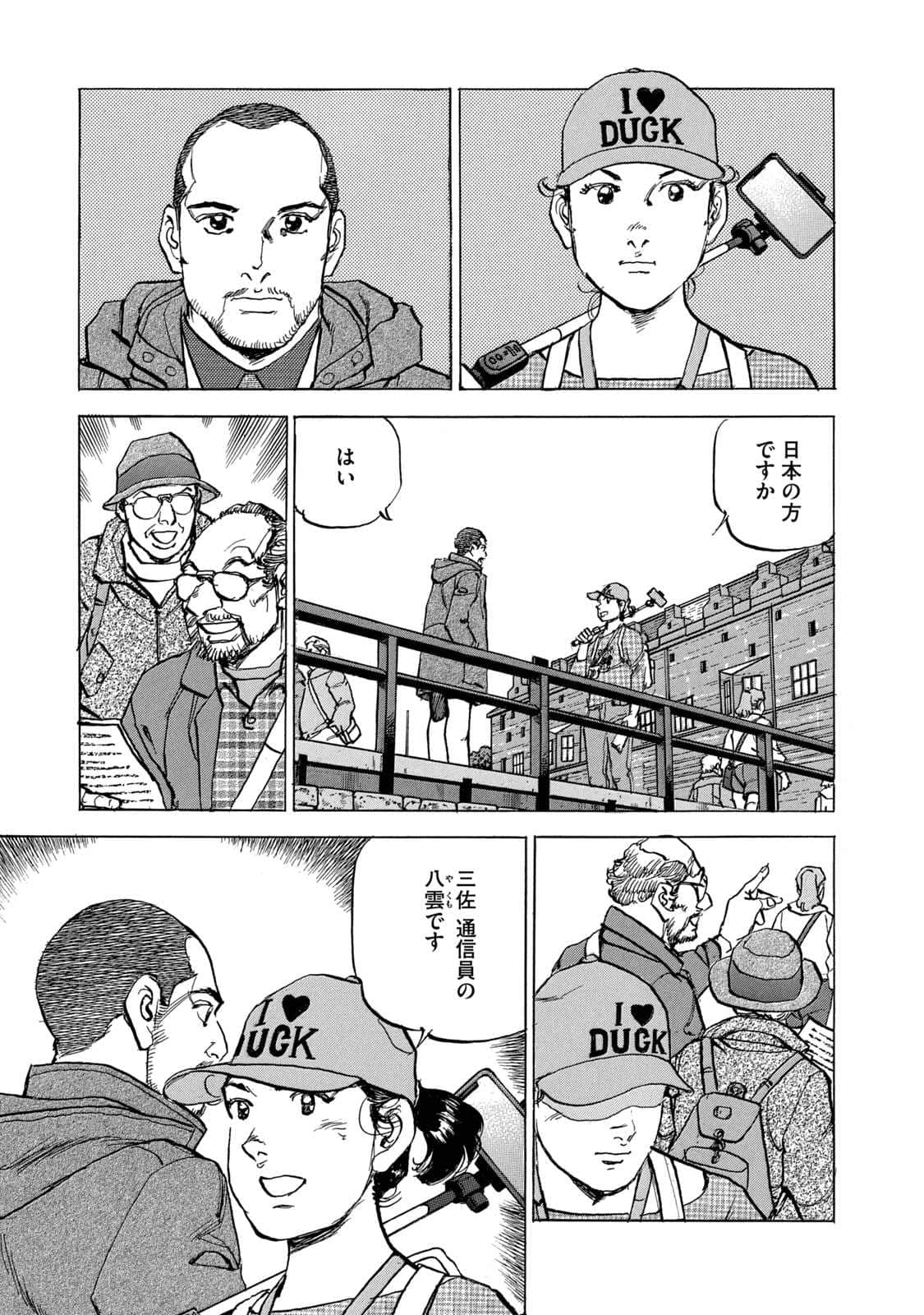 Page 106