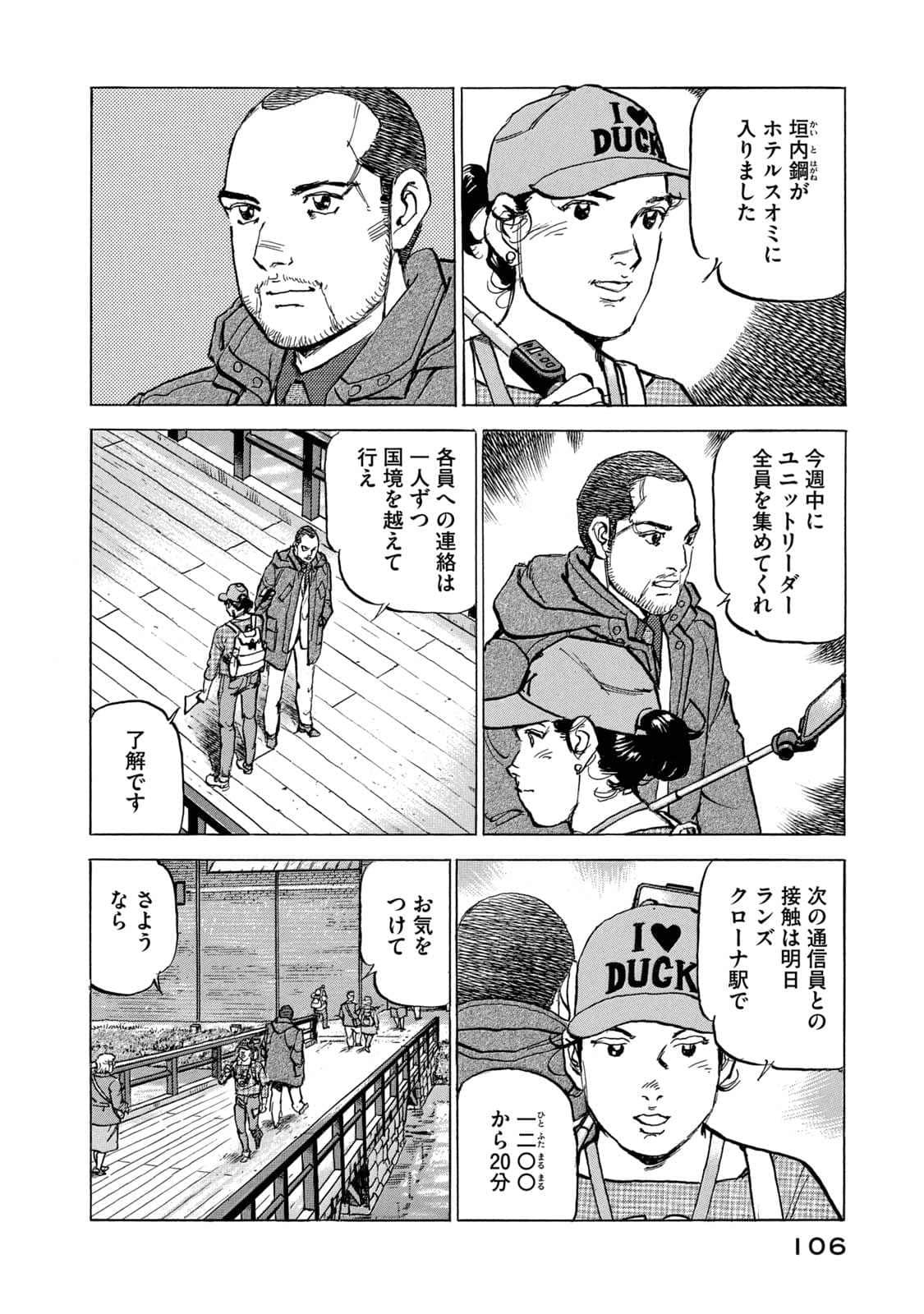 Page 107