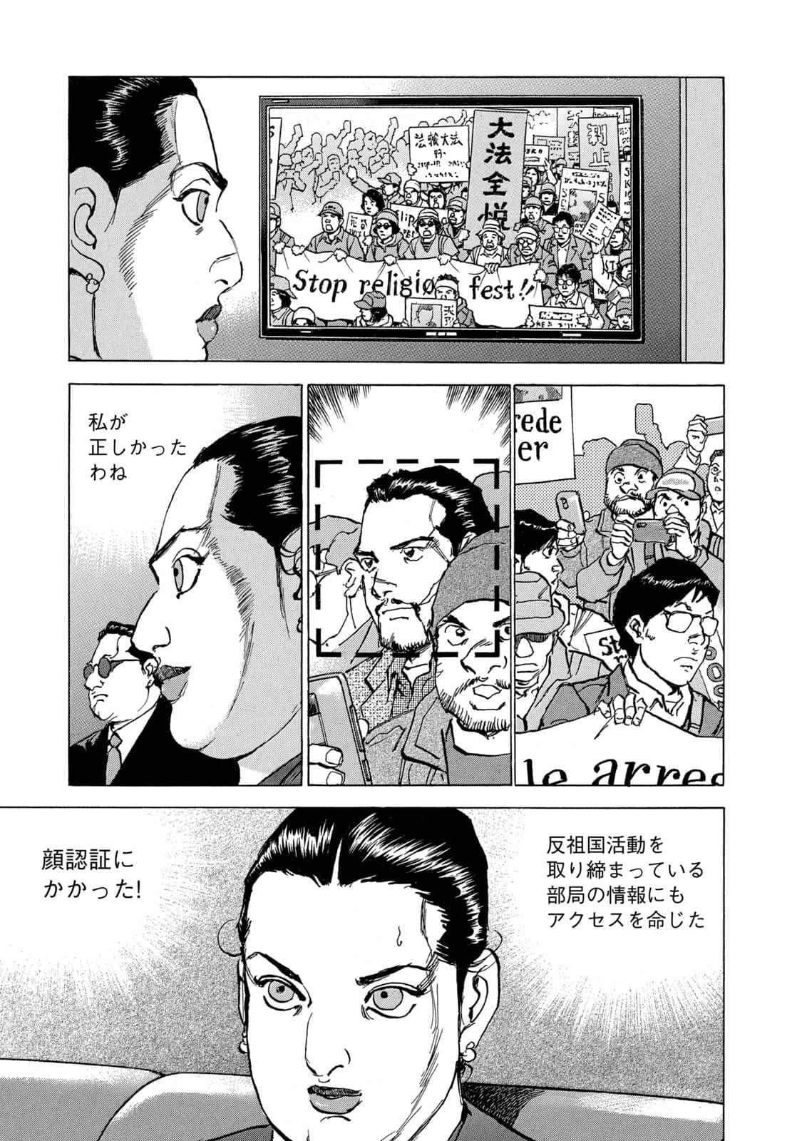 Page 110