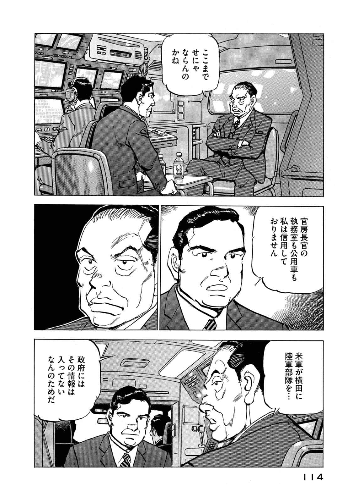 Page 115