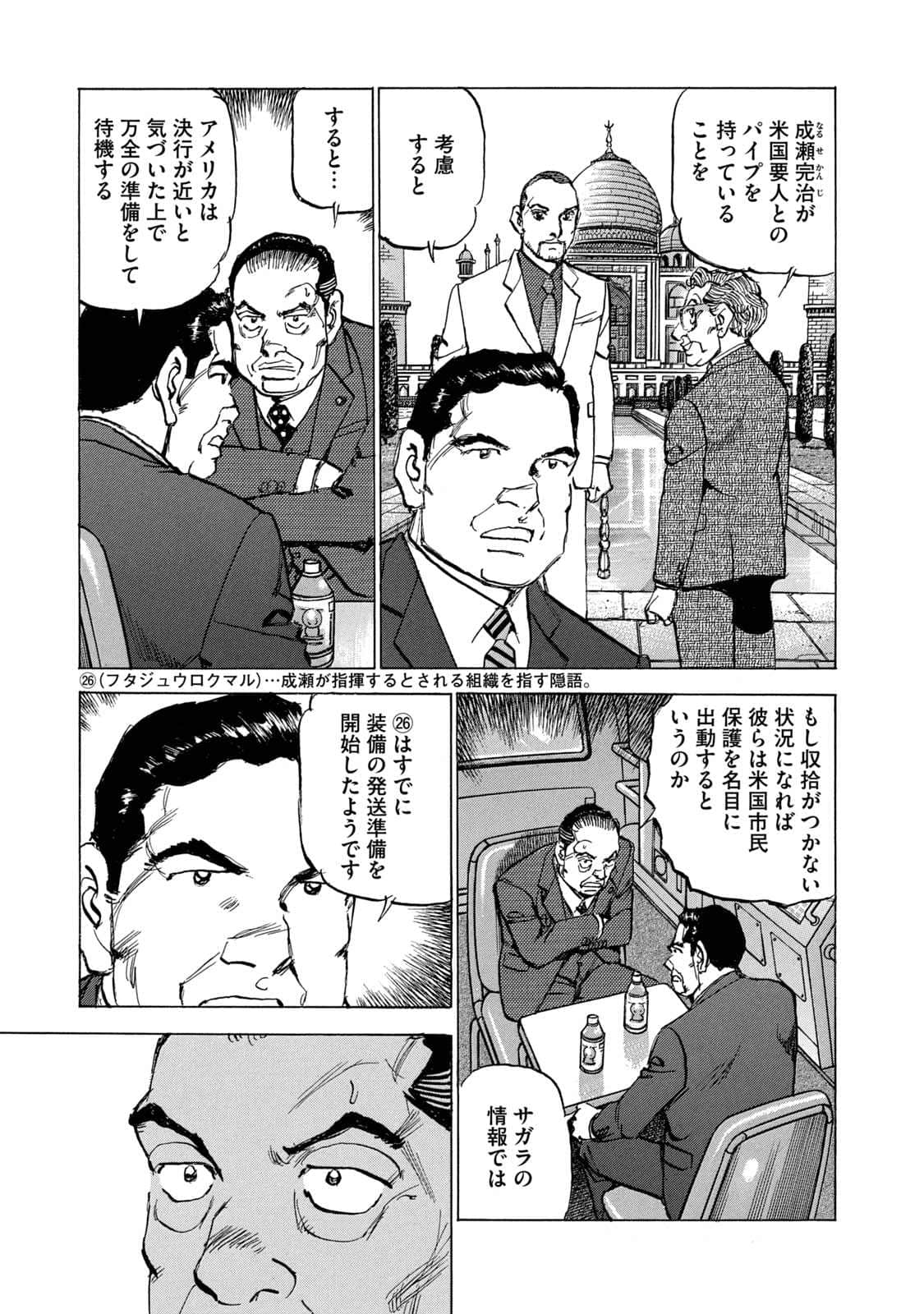 Page 116