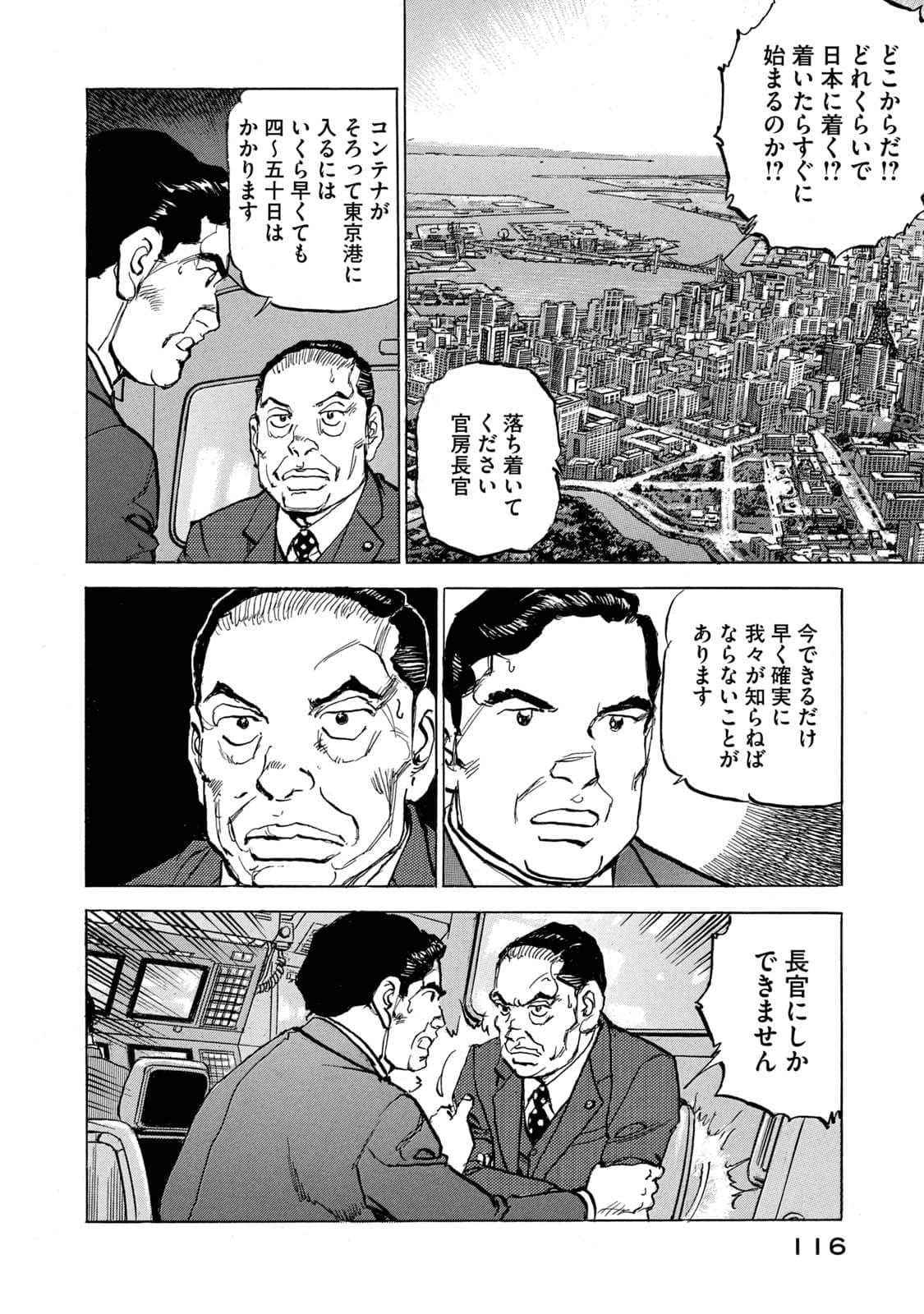 Page 117