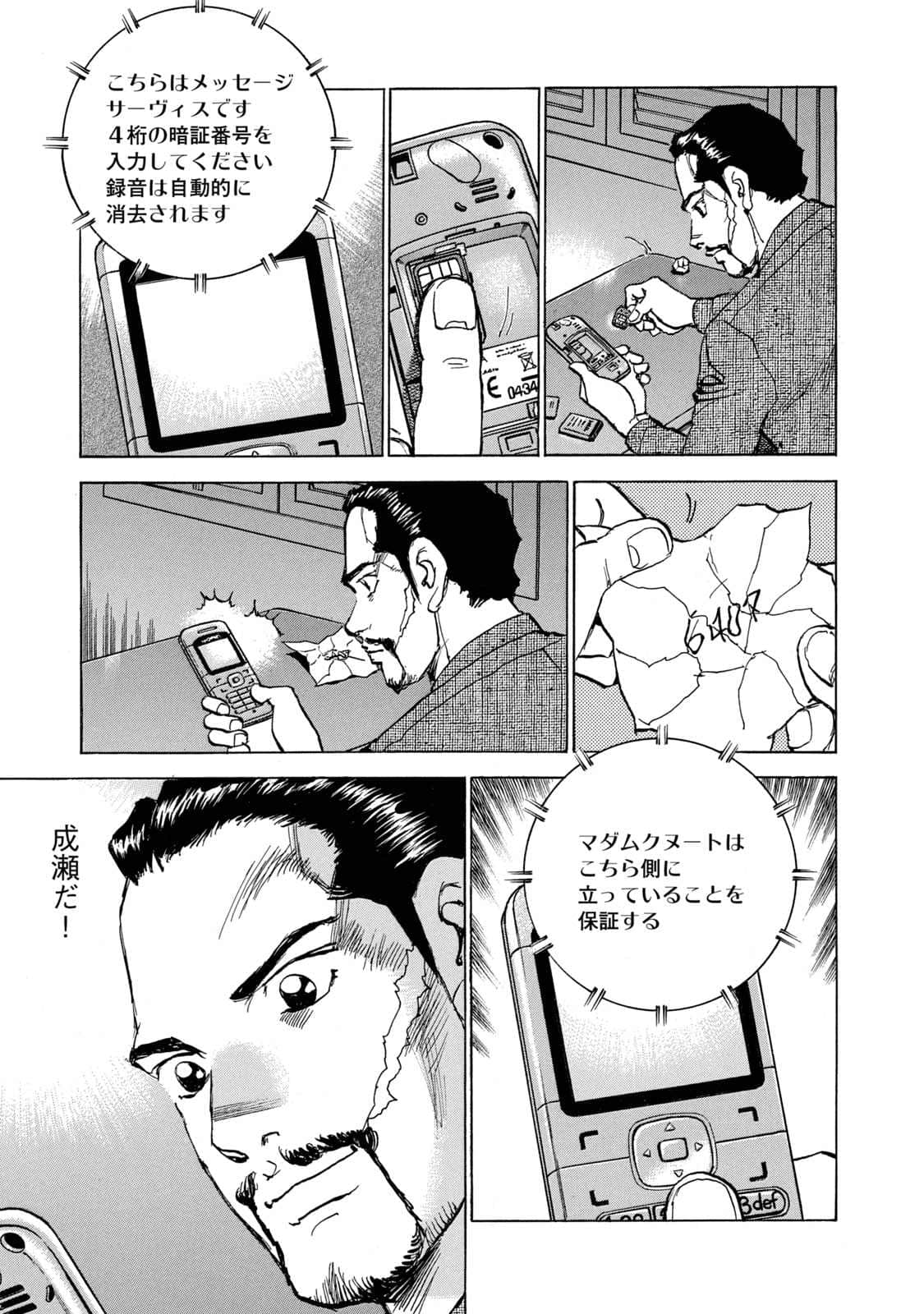 Page 122