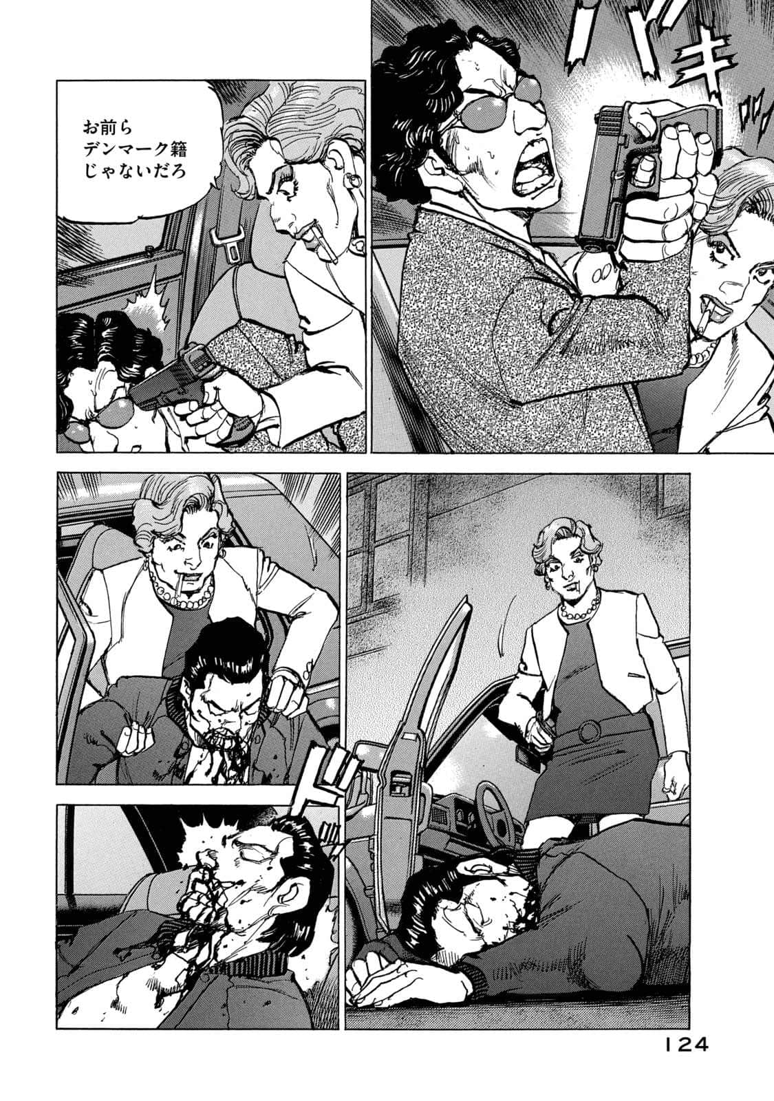 Page 125