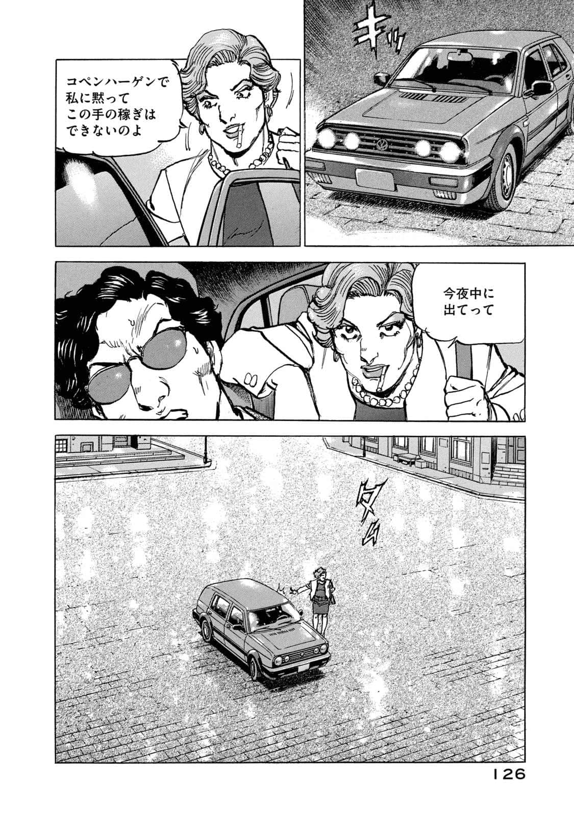 Page 127