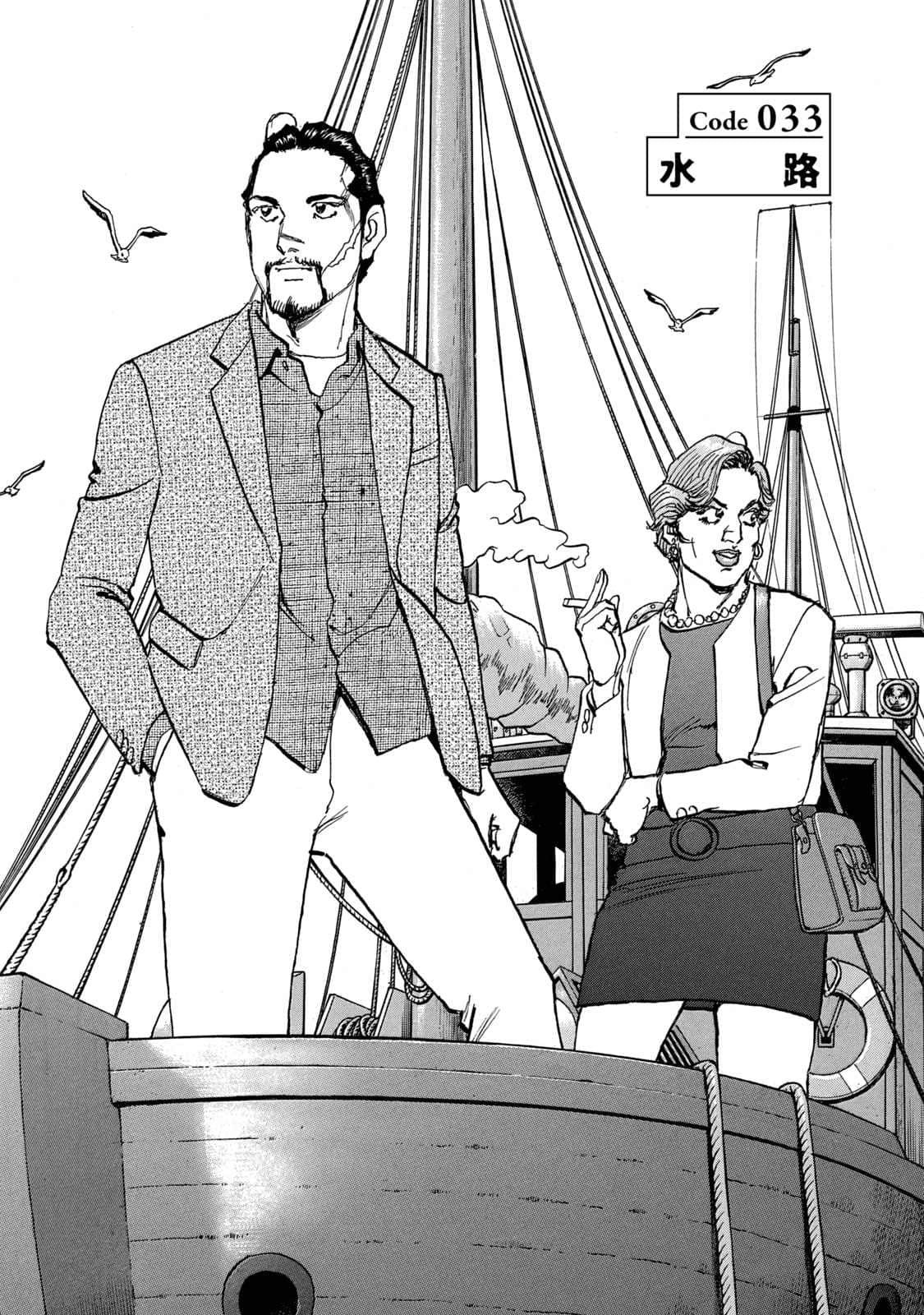 Page 132