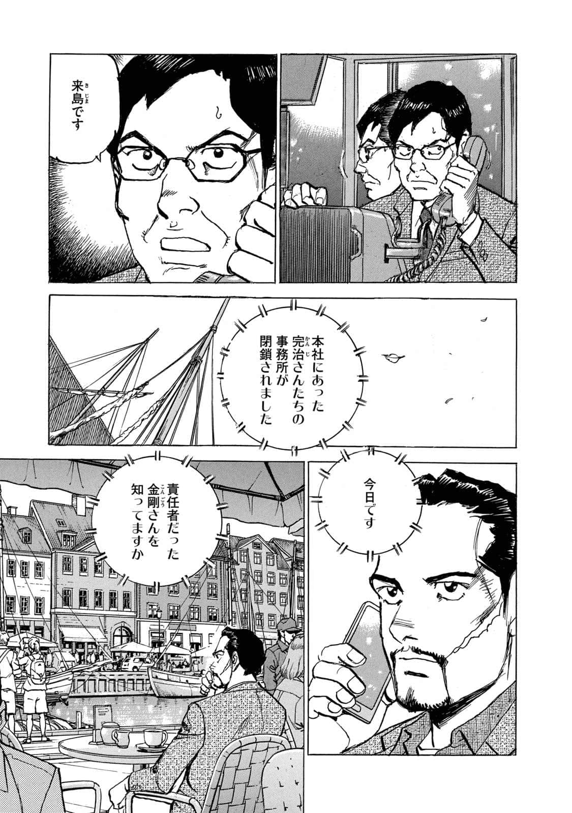 Page 134