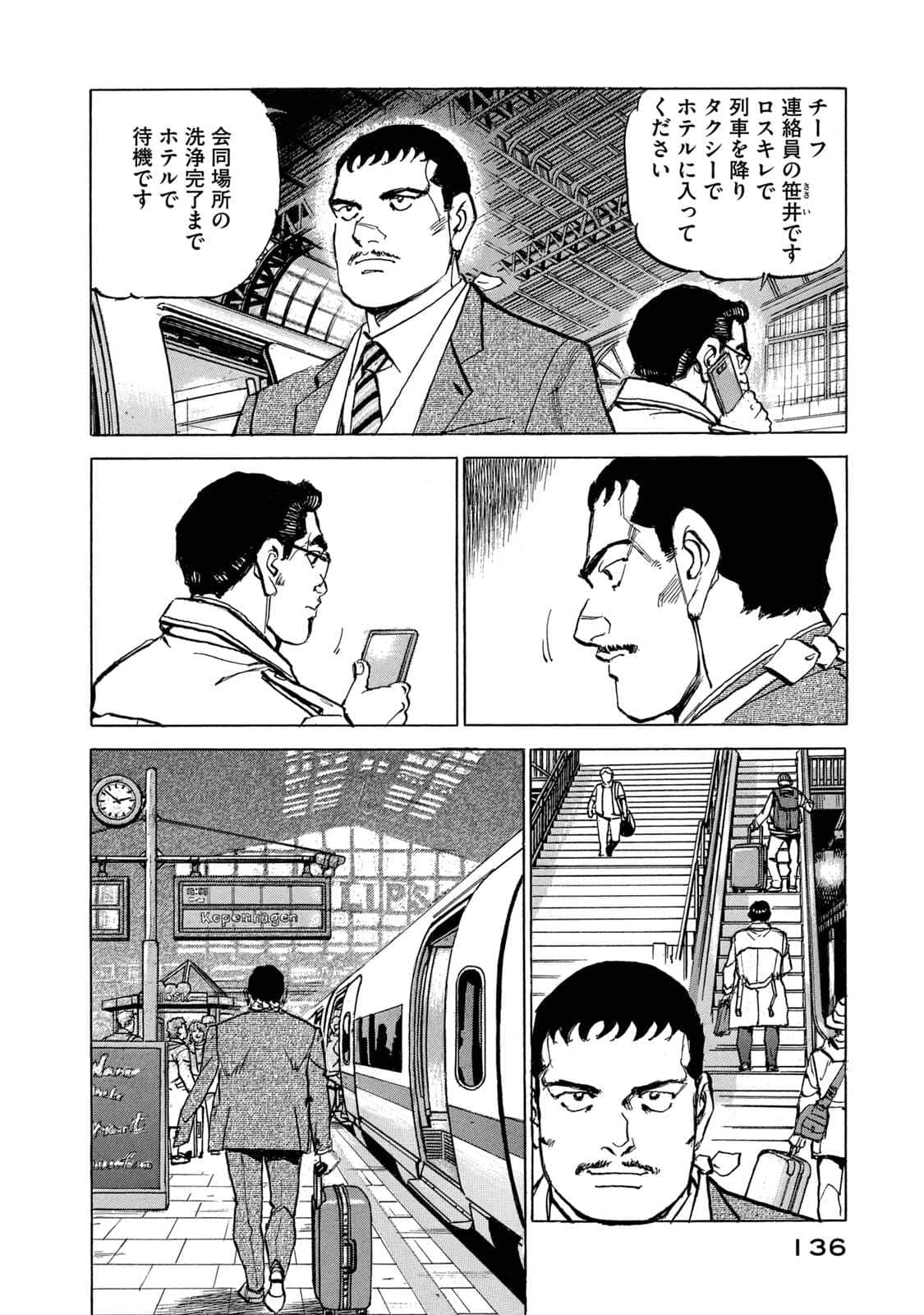 Page 137