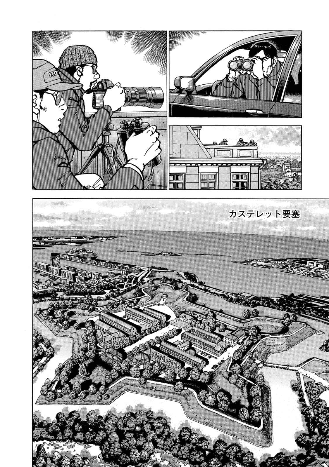Page 139