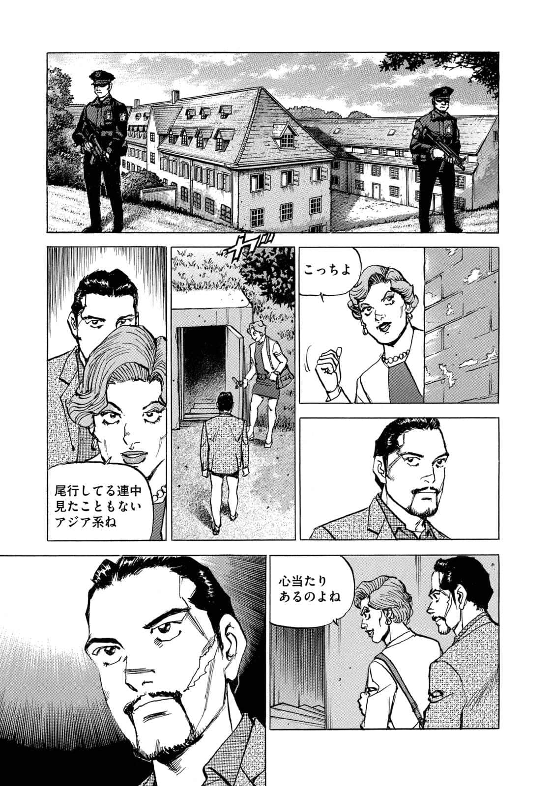 Page 140