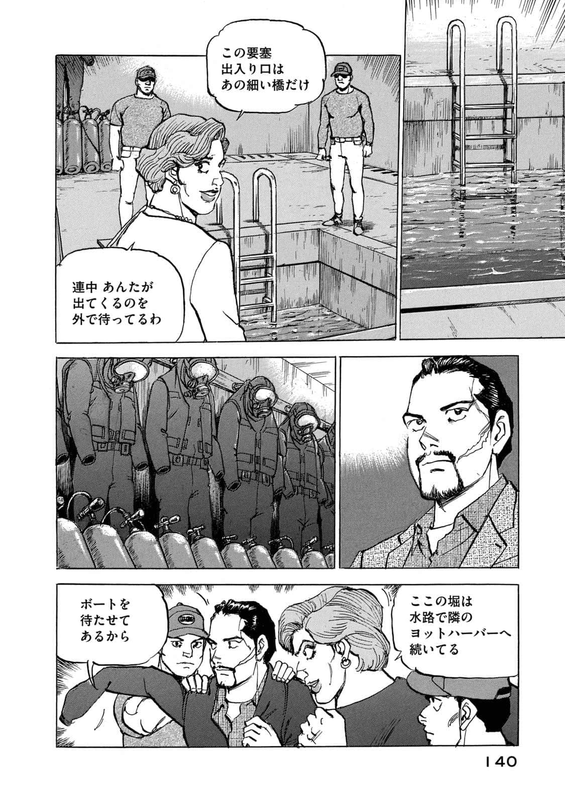 Page 141