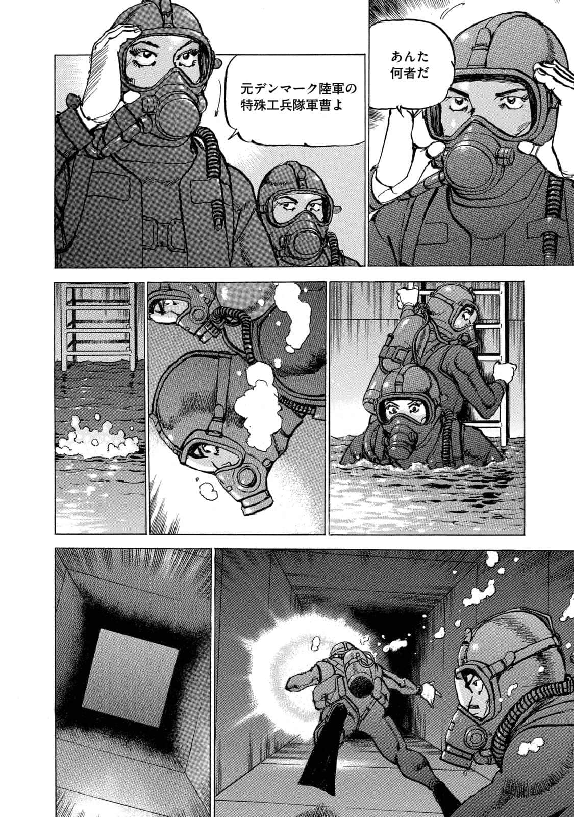 Page 143