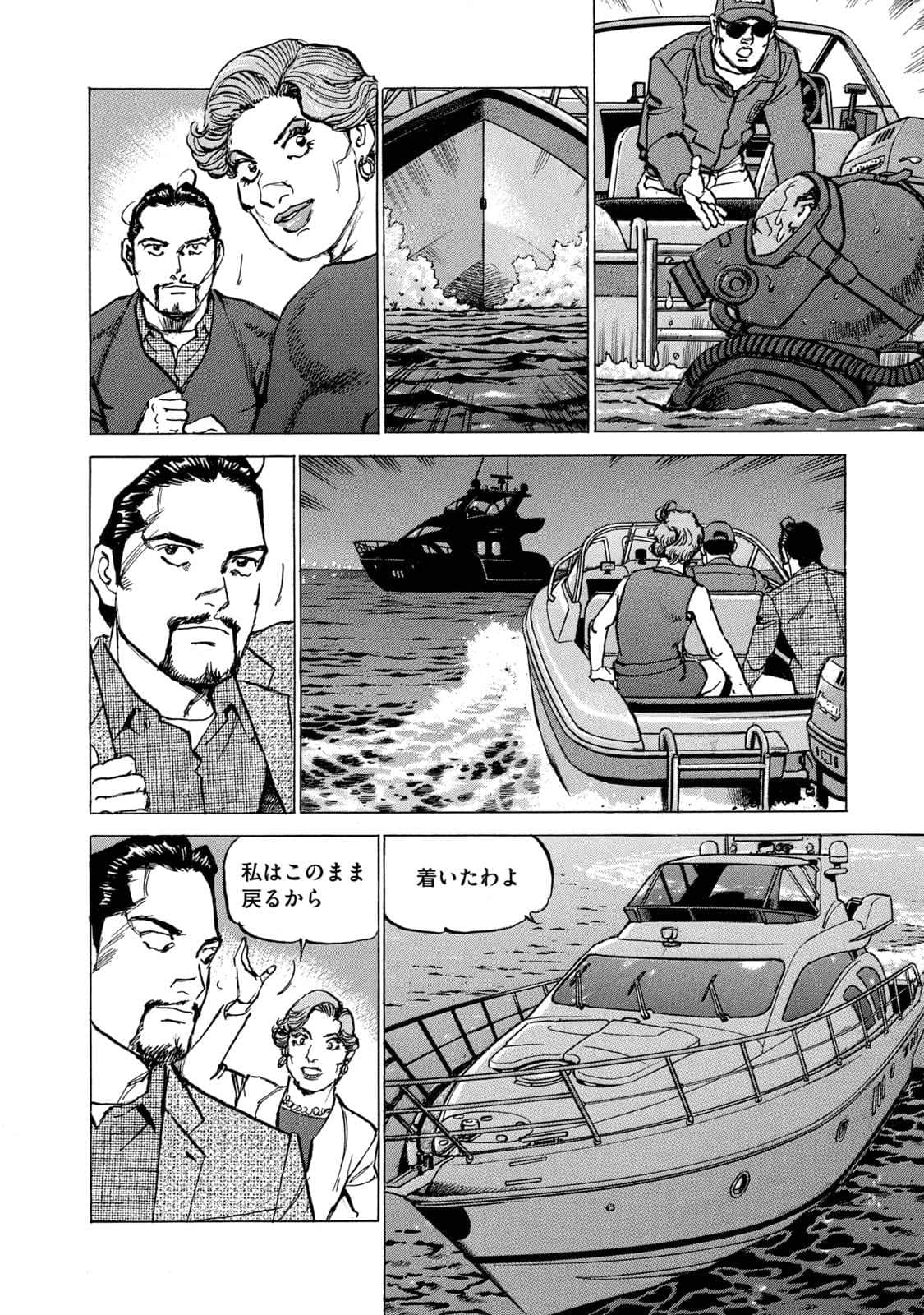 Page 145