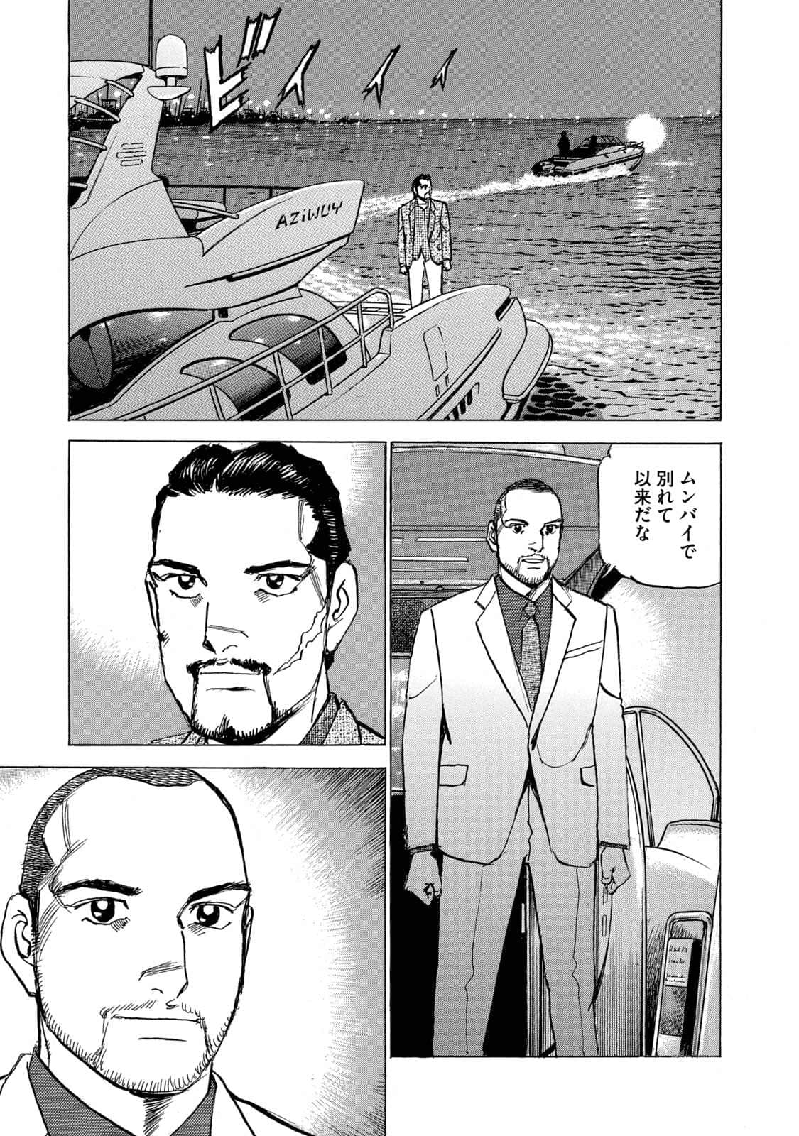 Page 146