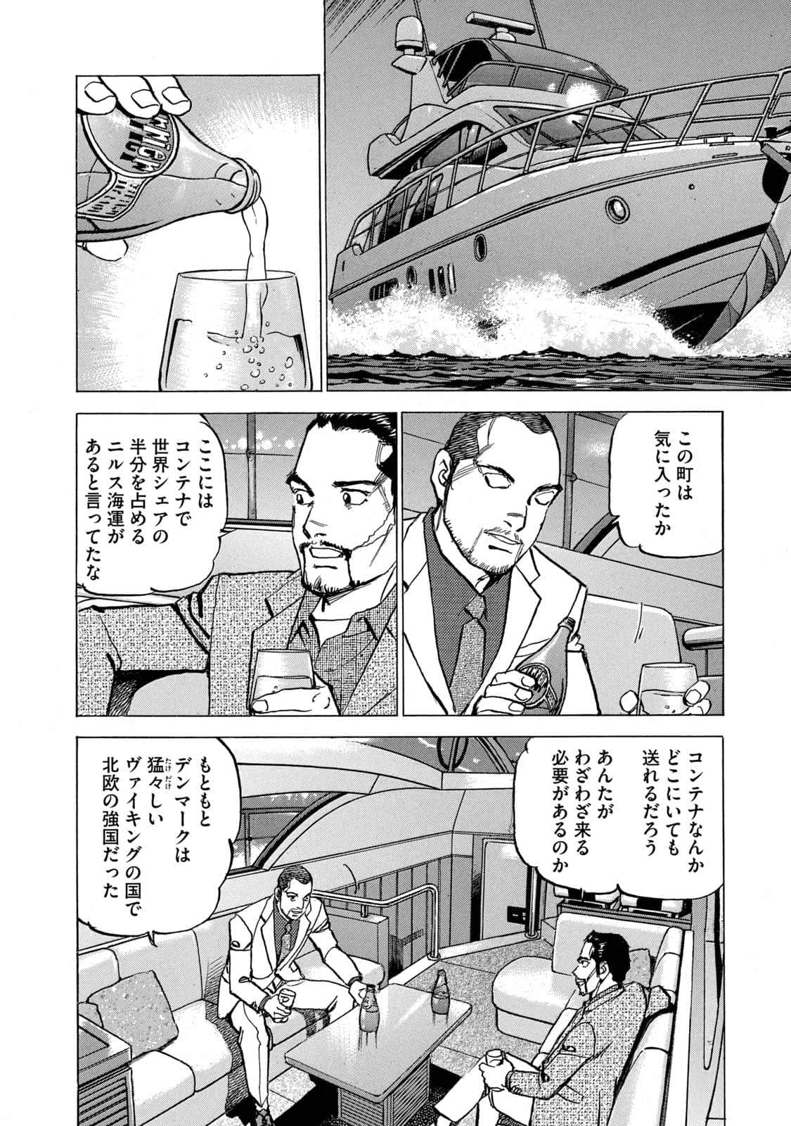Page 147