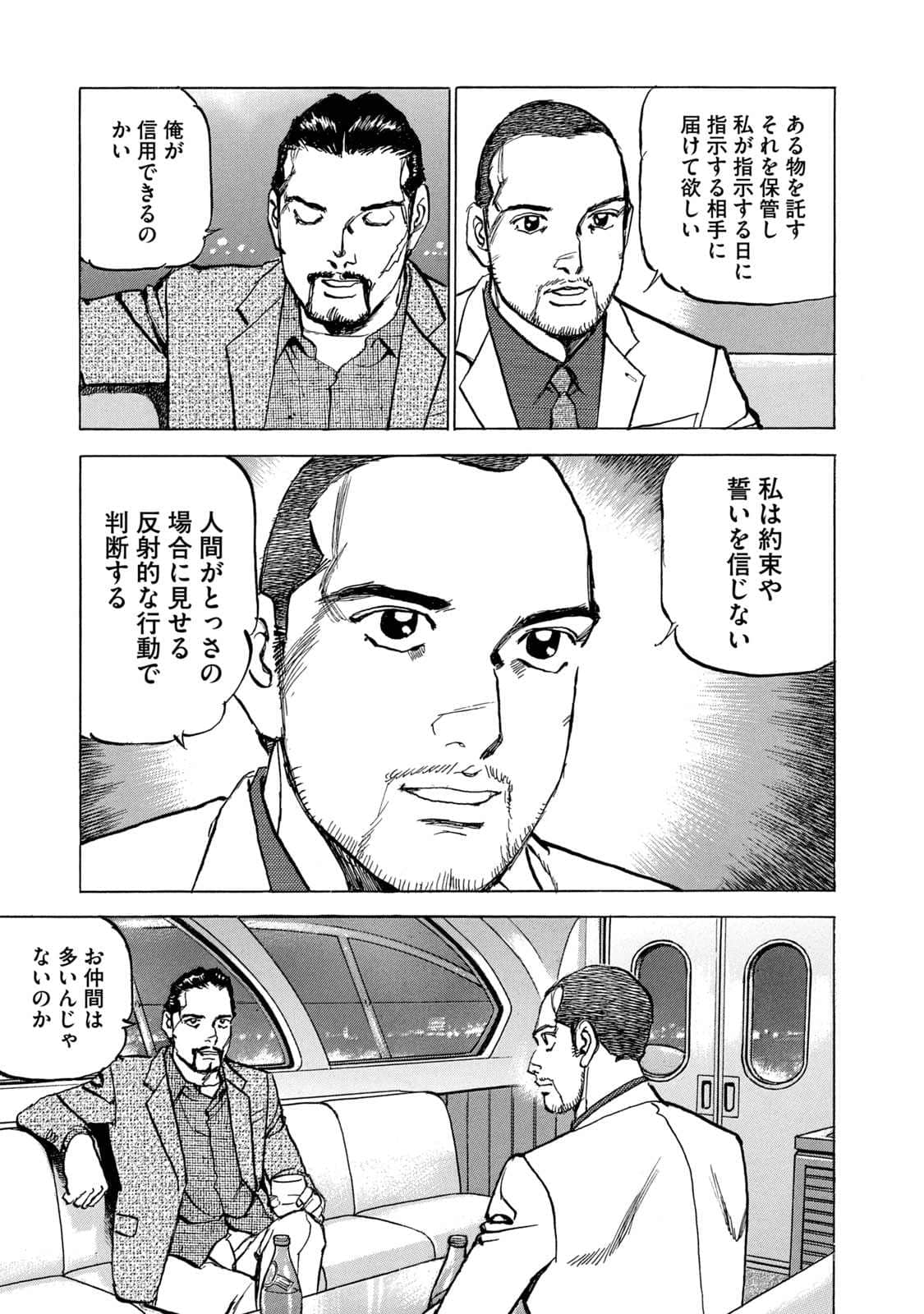Page 150