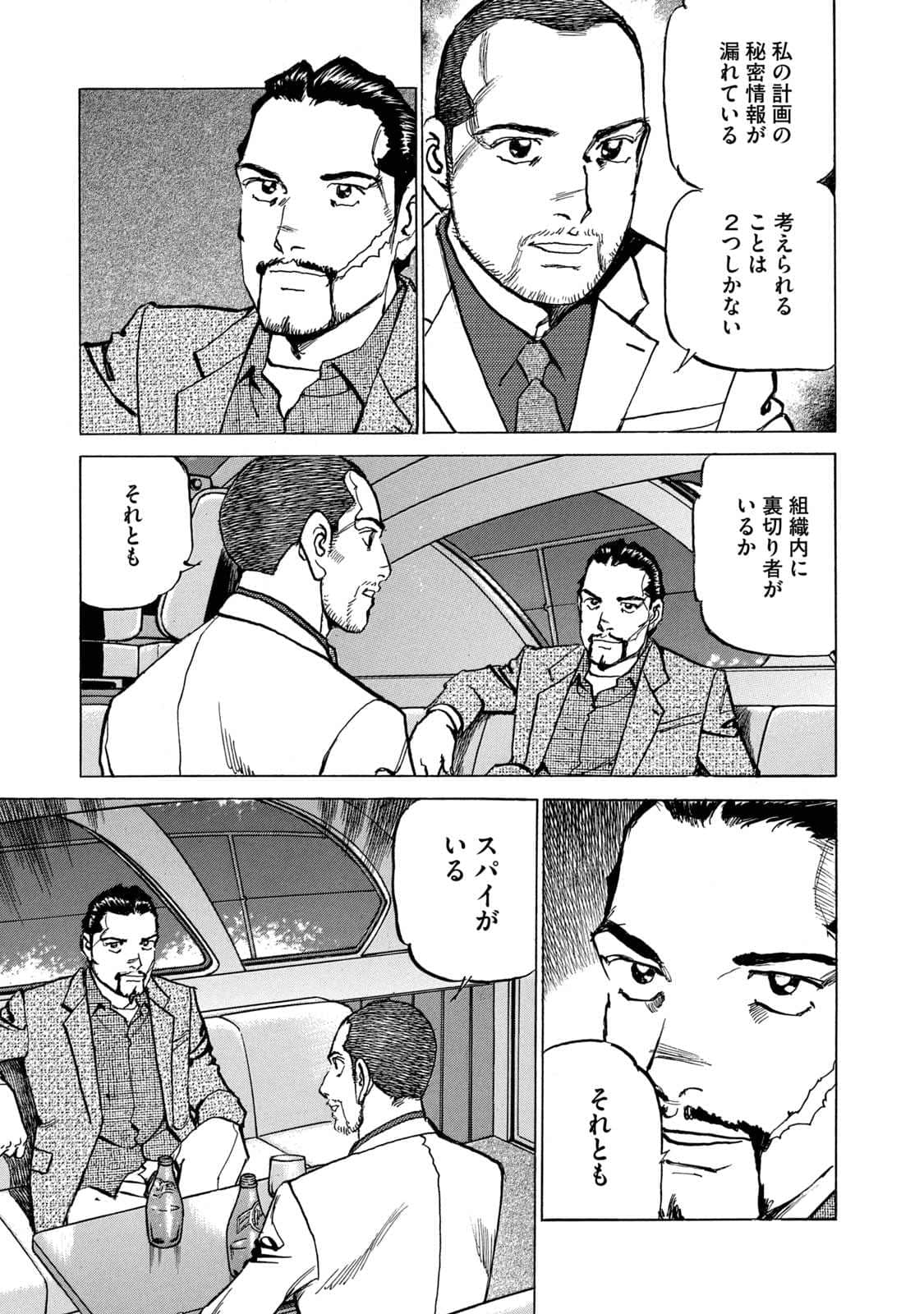 Page 152