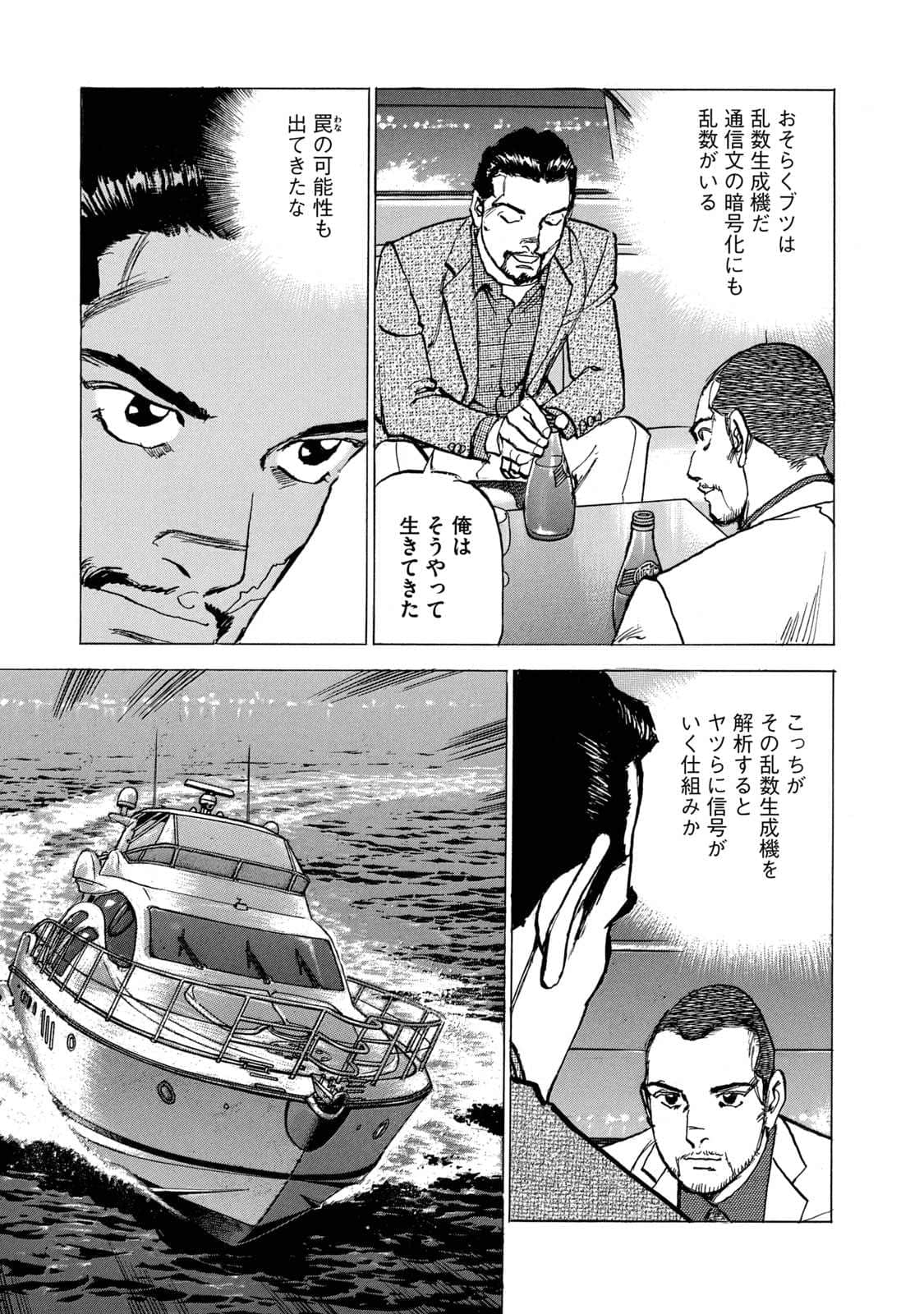 Page 156